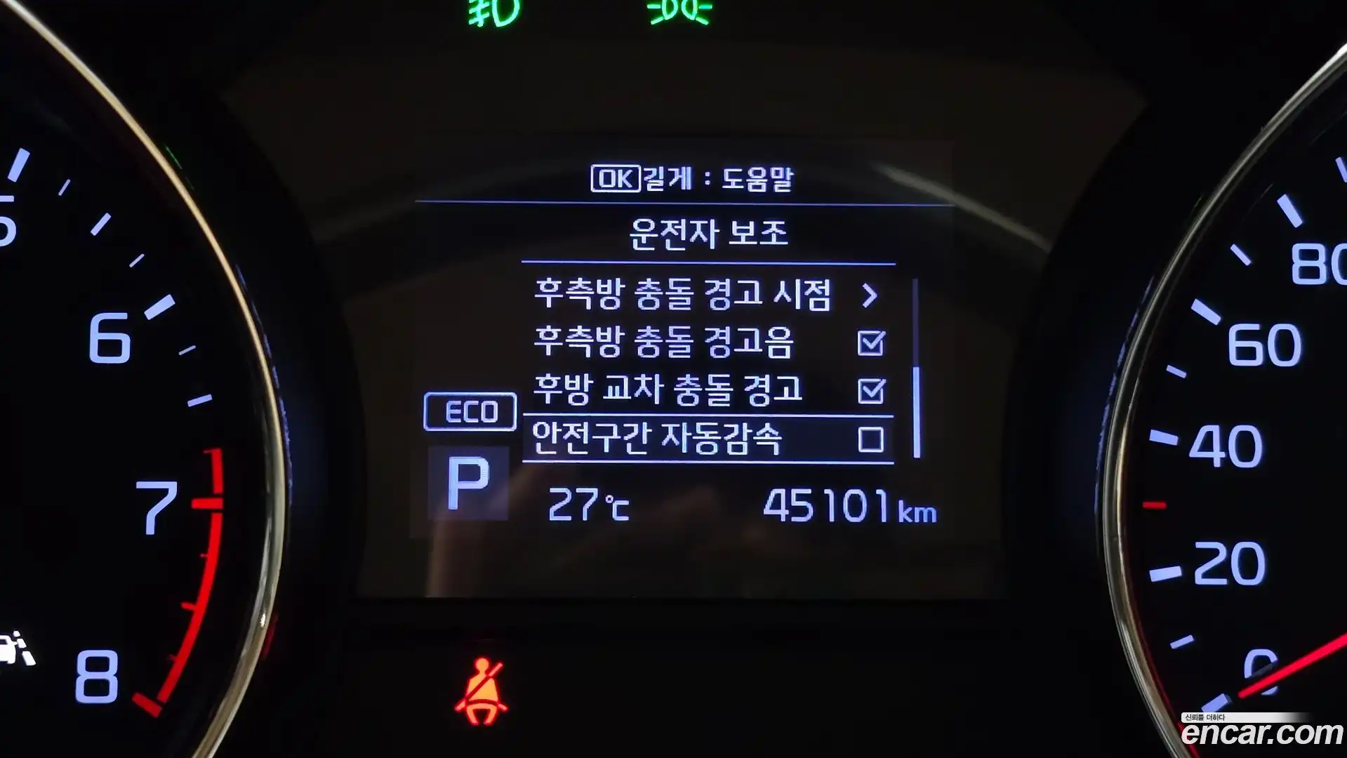 Canival Kia 2020.1-OPTION-022