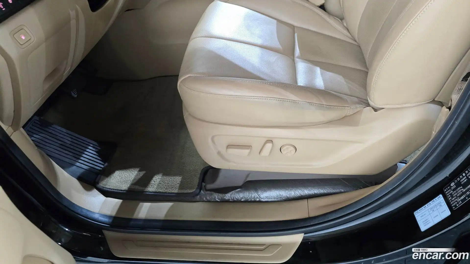 Canival Kia 2020.1-OPTION-044