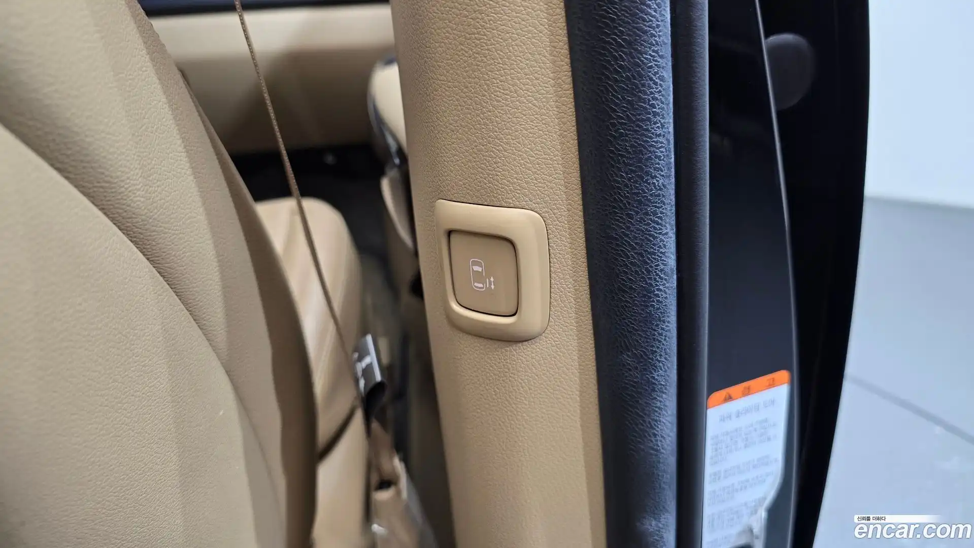 Canival Kia 2020.1-OPTION-046