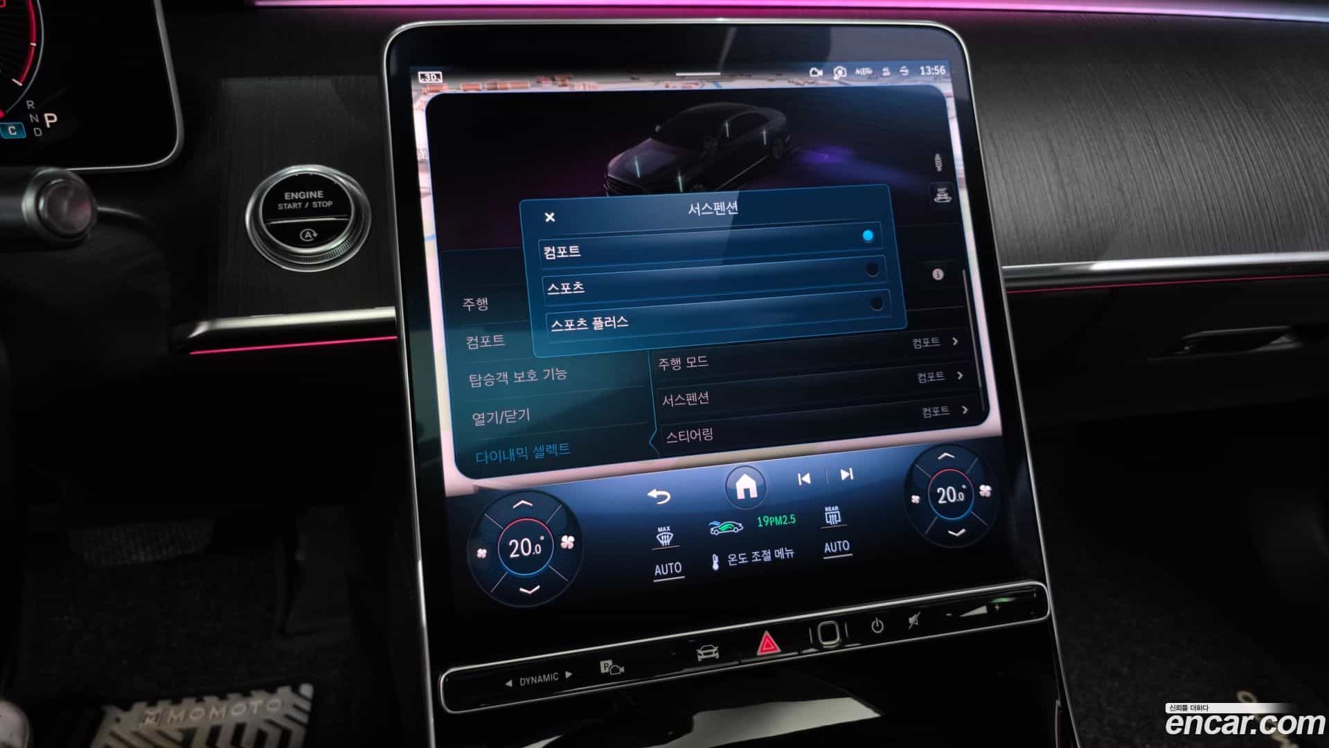 S-Class Mercedes-Benz 2021.4-OPTION-020