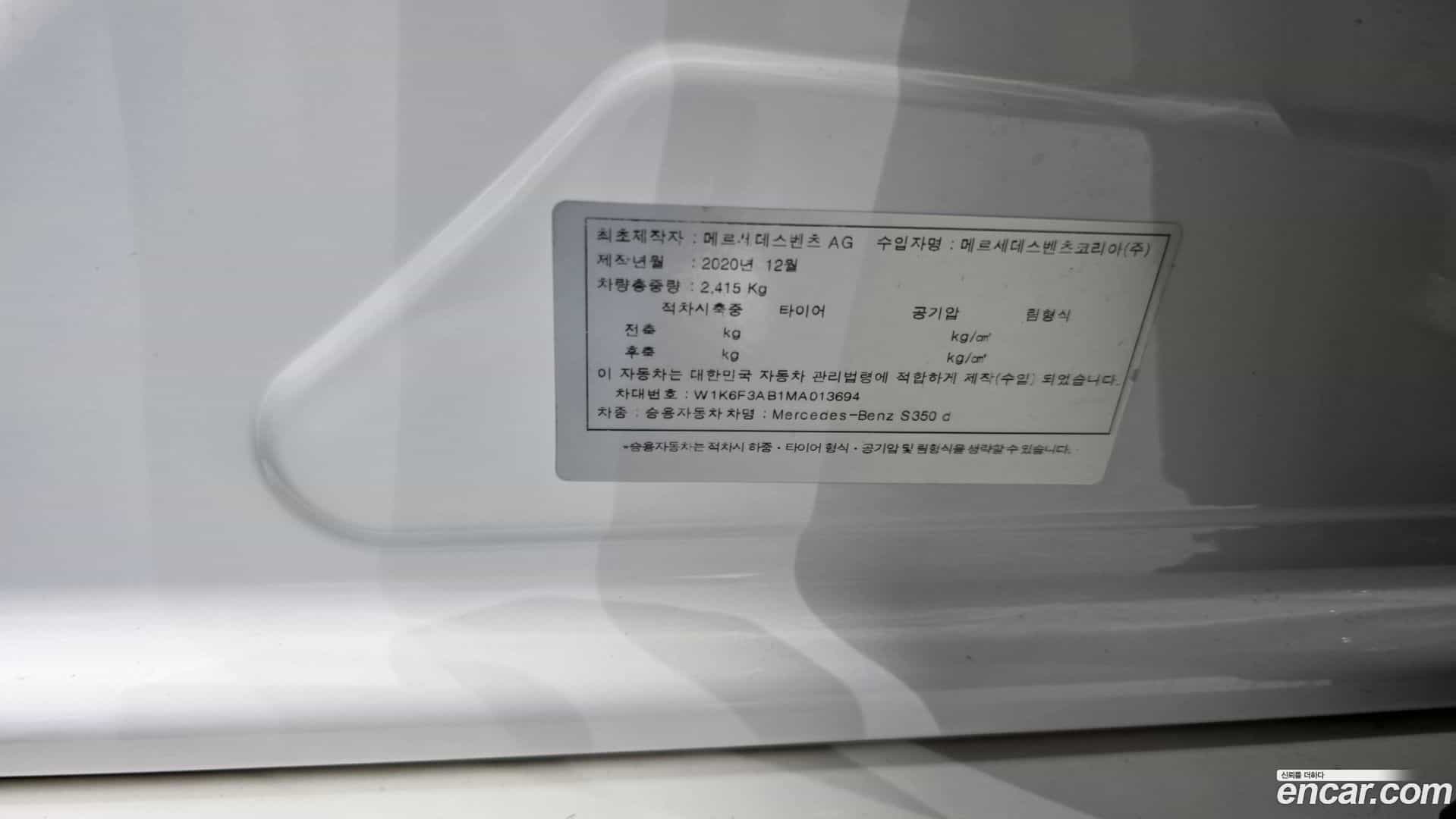 S-Class Mercedes-Benz 2021.4-OPTION-042
