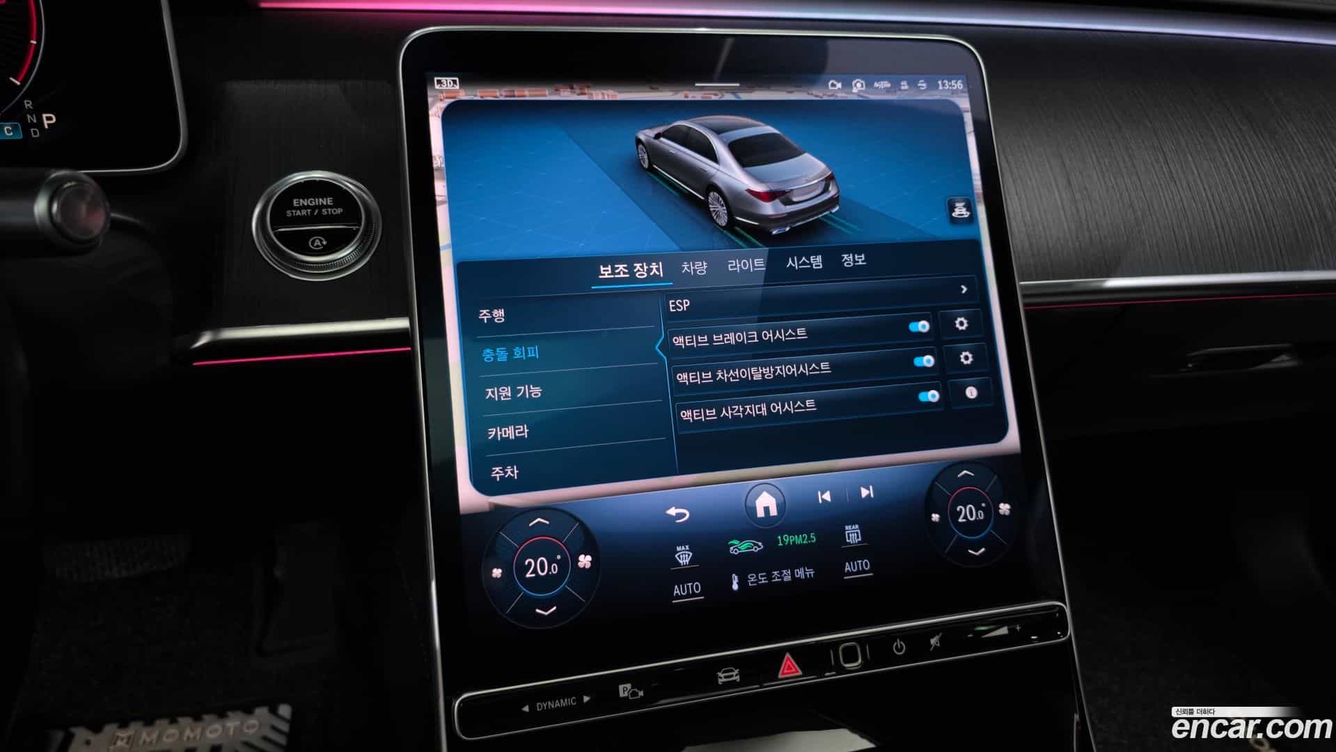 S-Class Mercedes-Benz 2021.4-OPTION-045