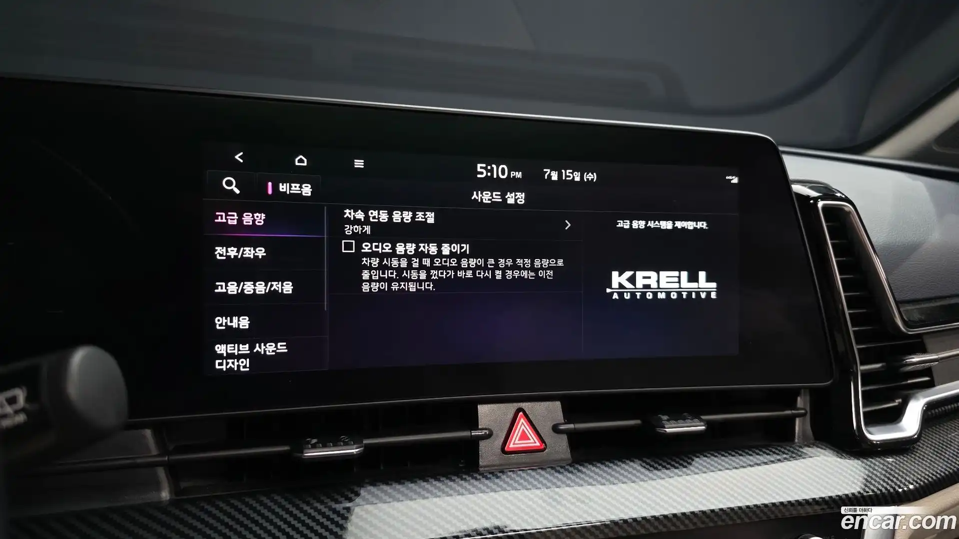 Sportage Kia 2022.10-OPTION-045