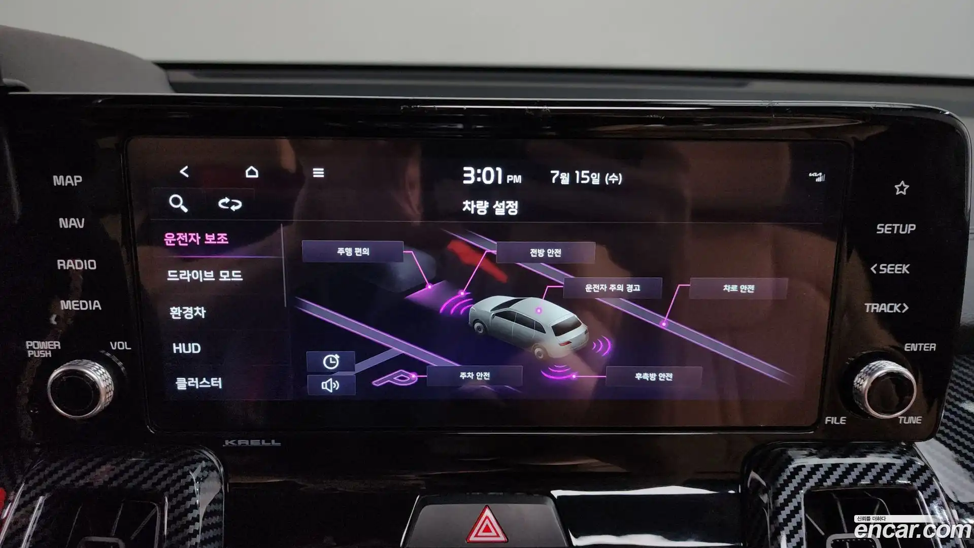 Sorento Kia 2022.5-OPTION-044