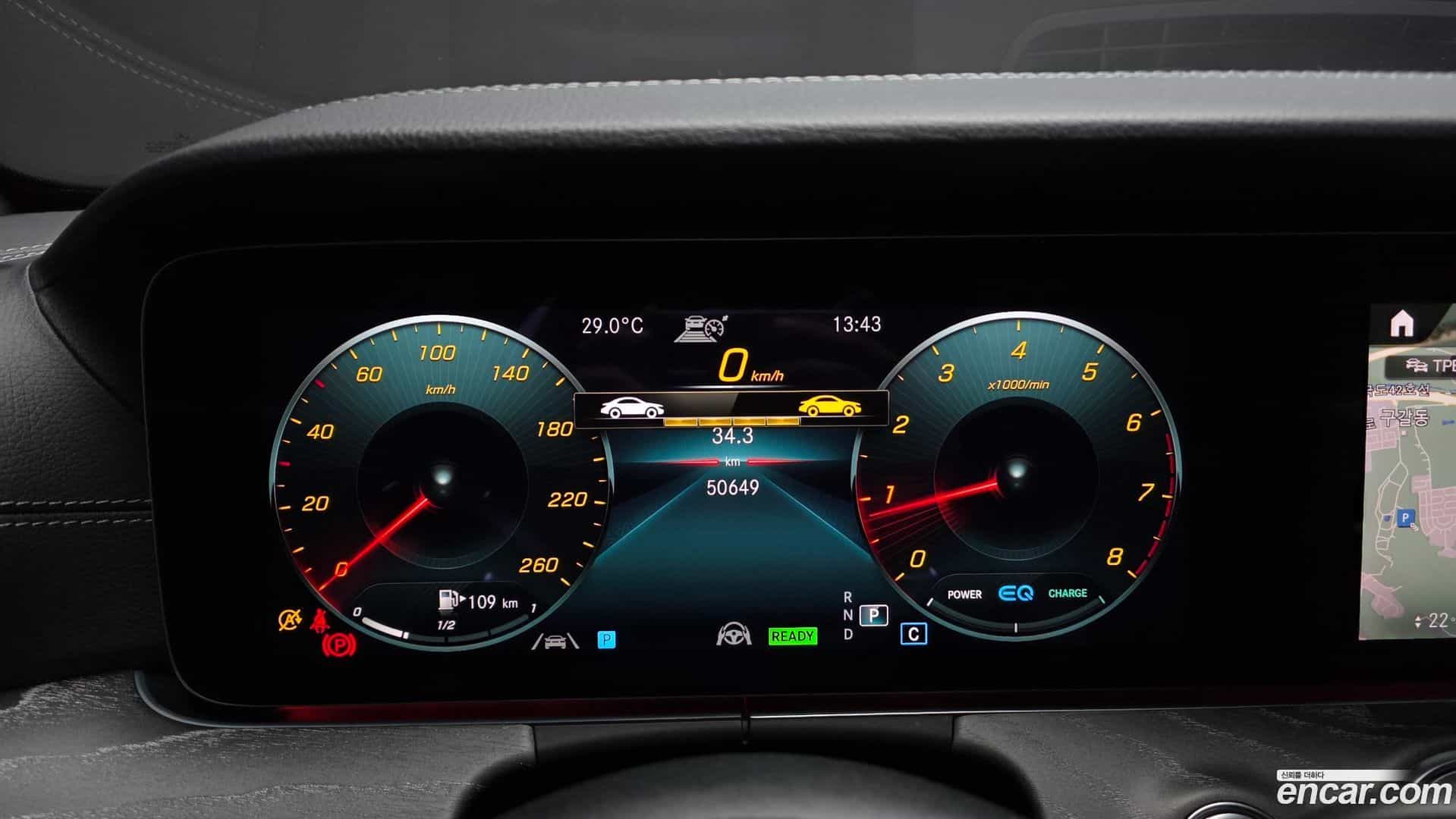 E-Class Mercedes-Benz 2022.3-INNER-008