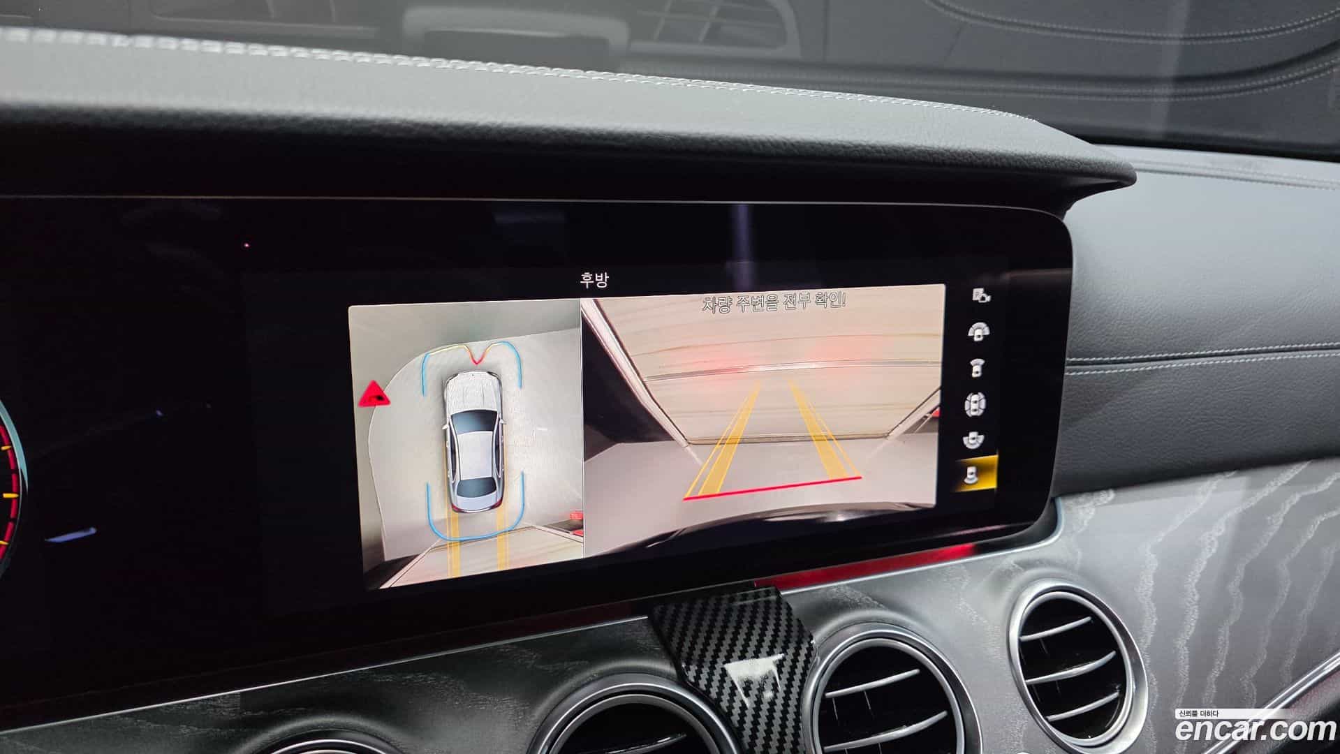 E-Class Mercedes-Benz 2022.3-OPTION-019