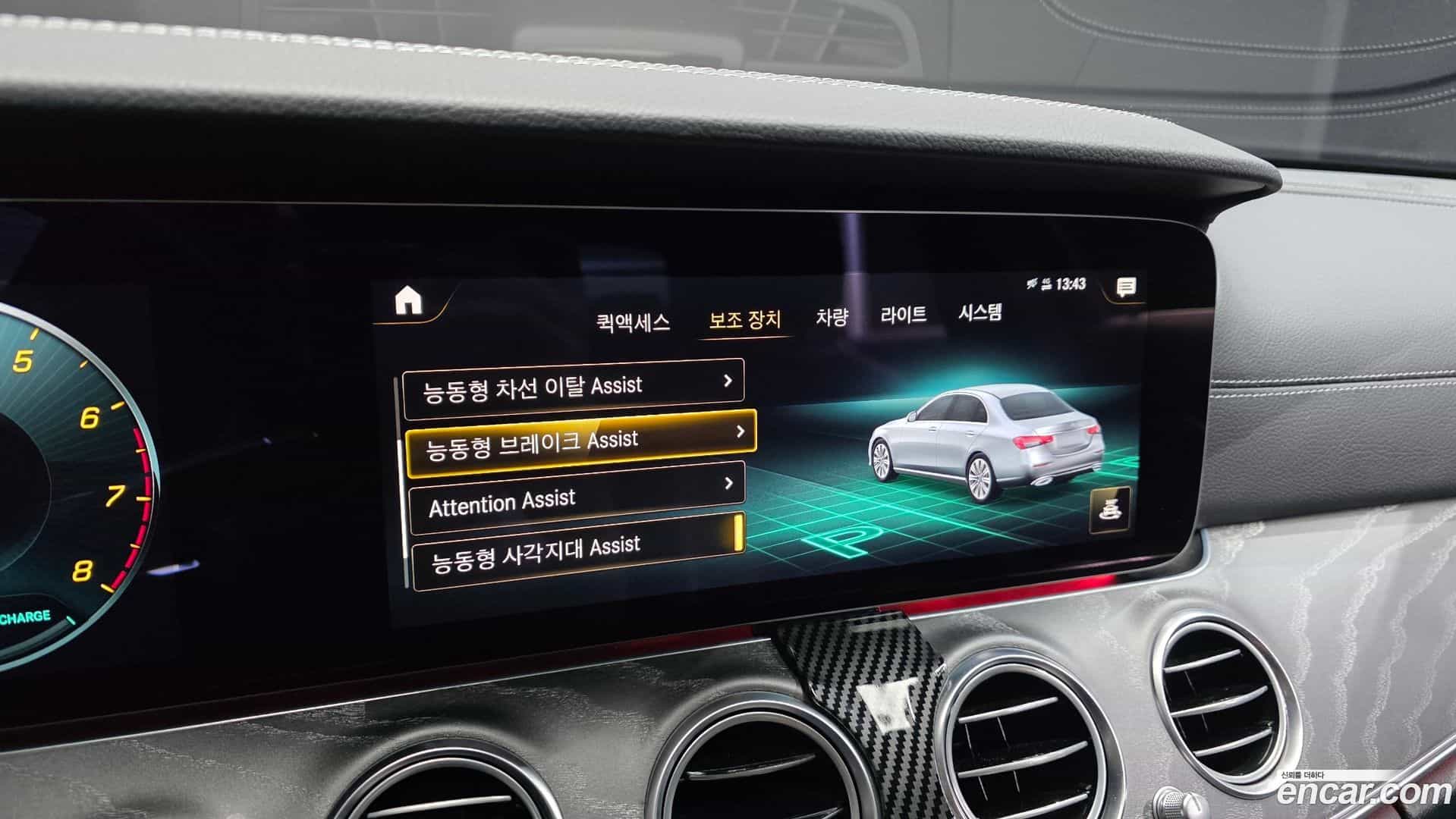 E-Class Mercedes-Benz 2022.3-OPTION-044