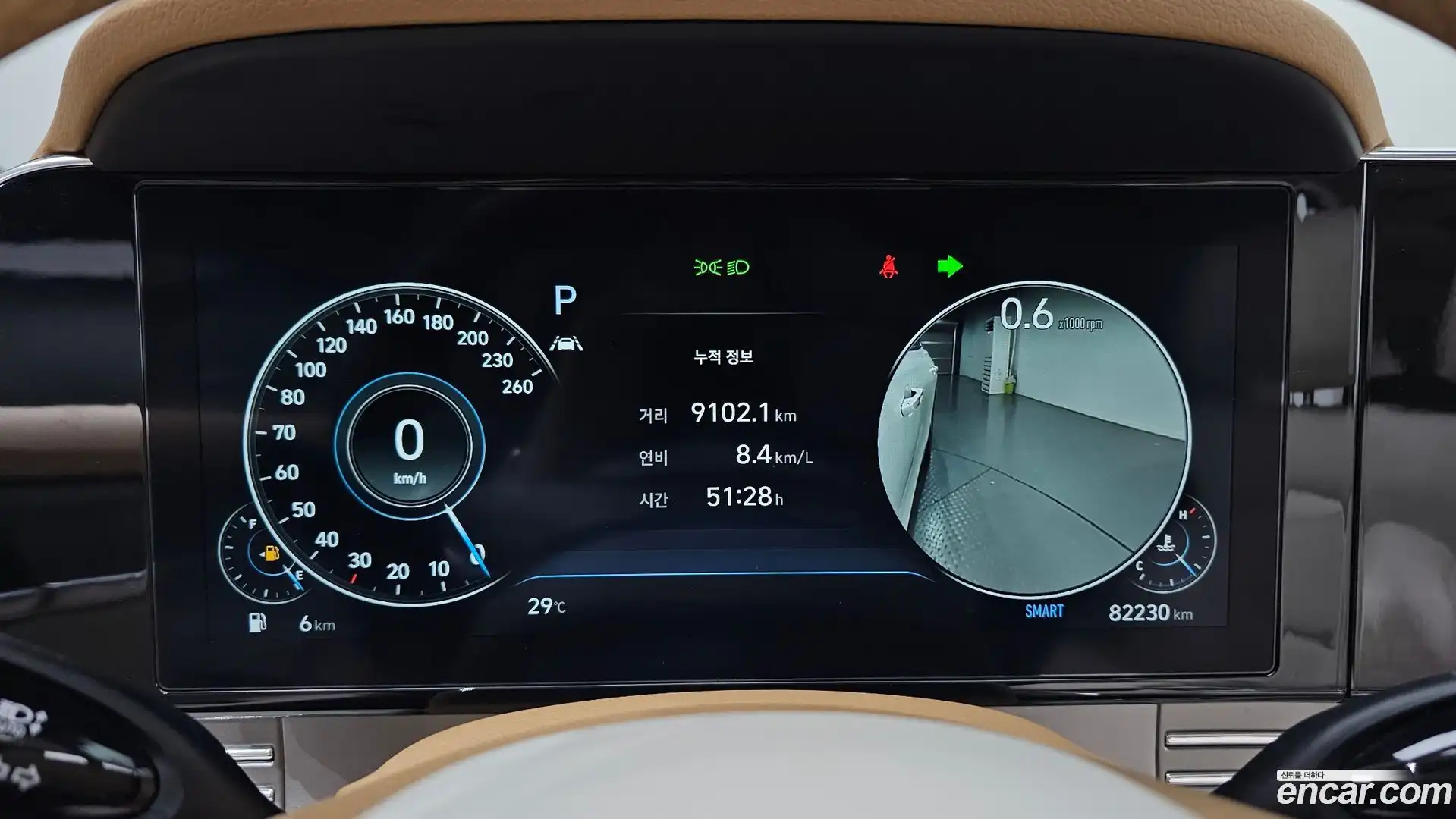 Grandeur Hyundai 2020.3-INNER-008