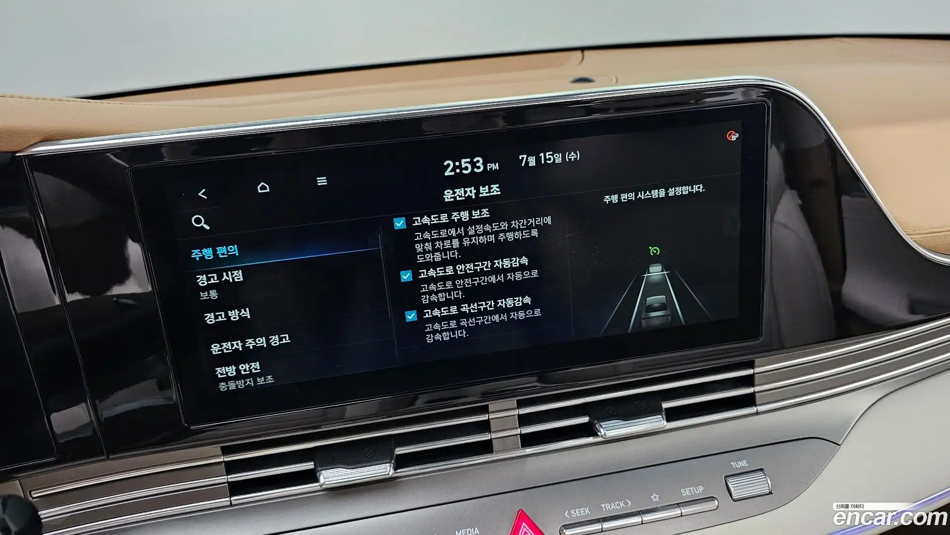 Grandeur Hyundai 2020.3-OPTION-044