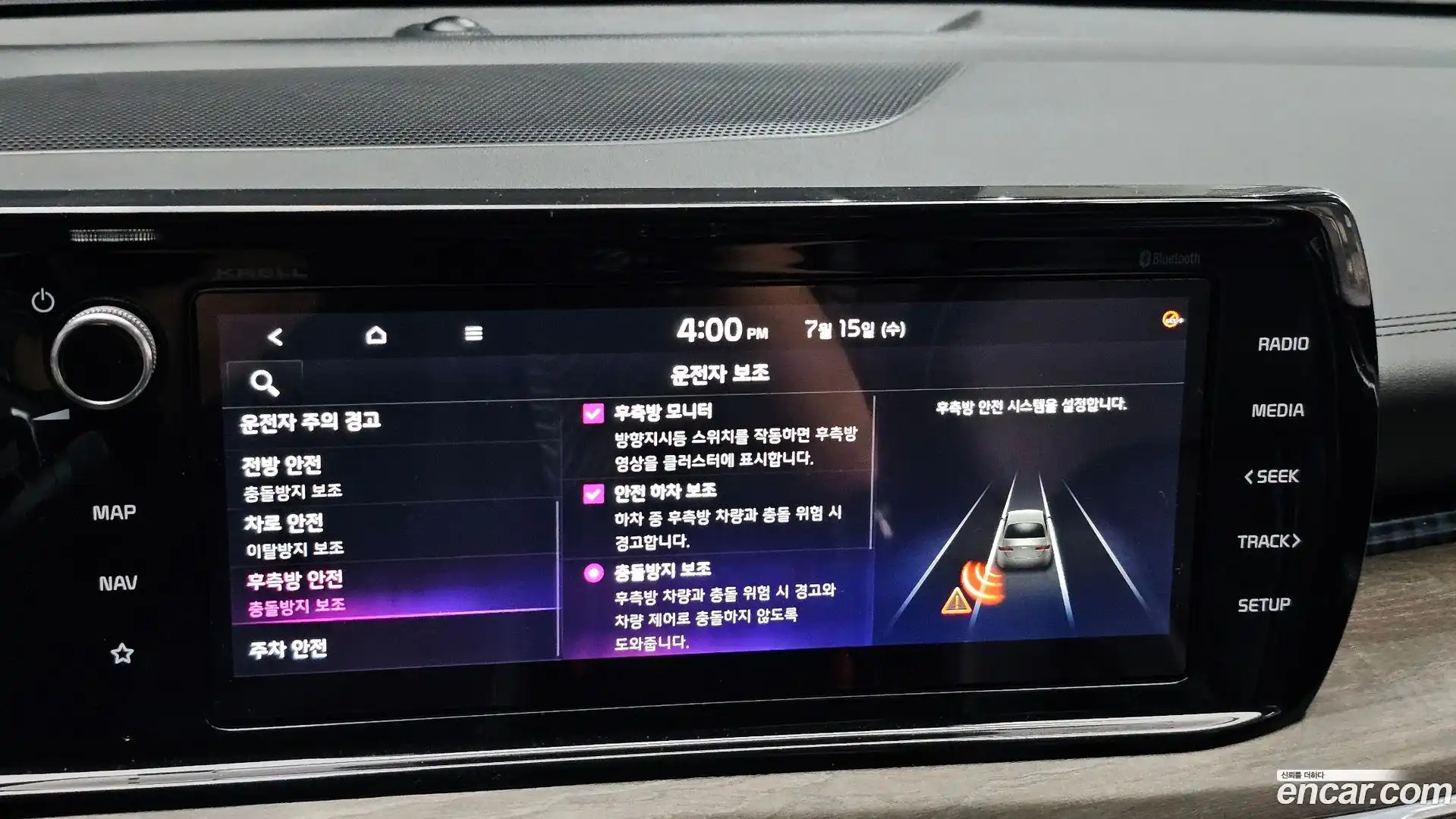 K5 Kia 2020.10-OPTION-020