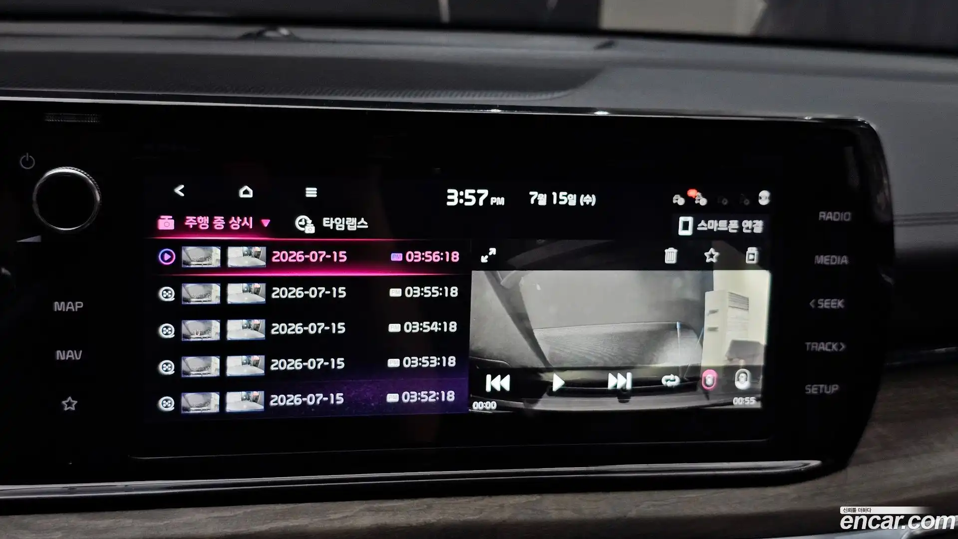 K5 Kia 2020.10-OPTION-041
