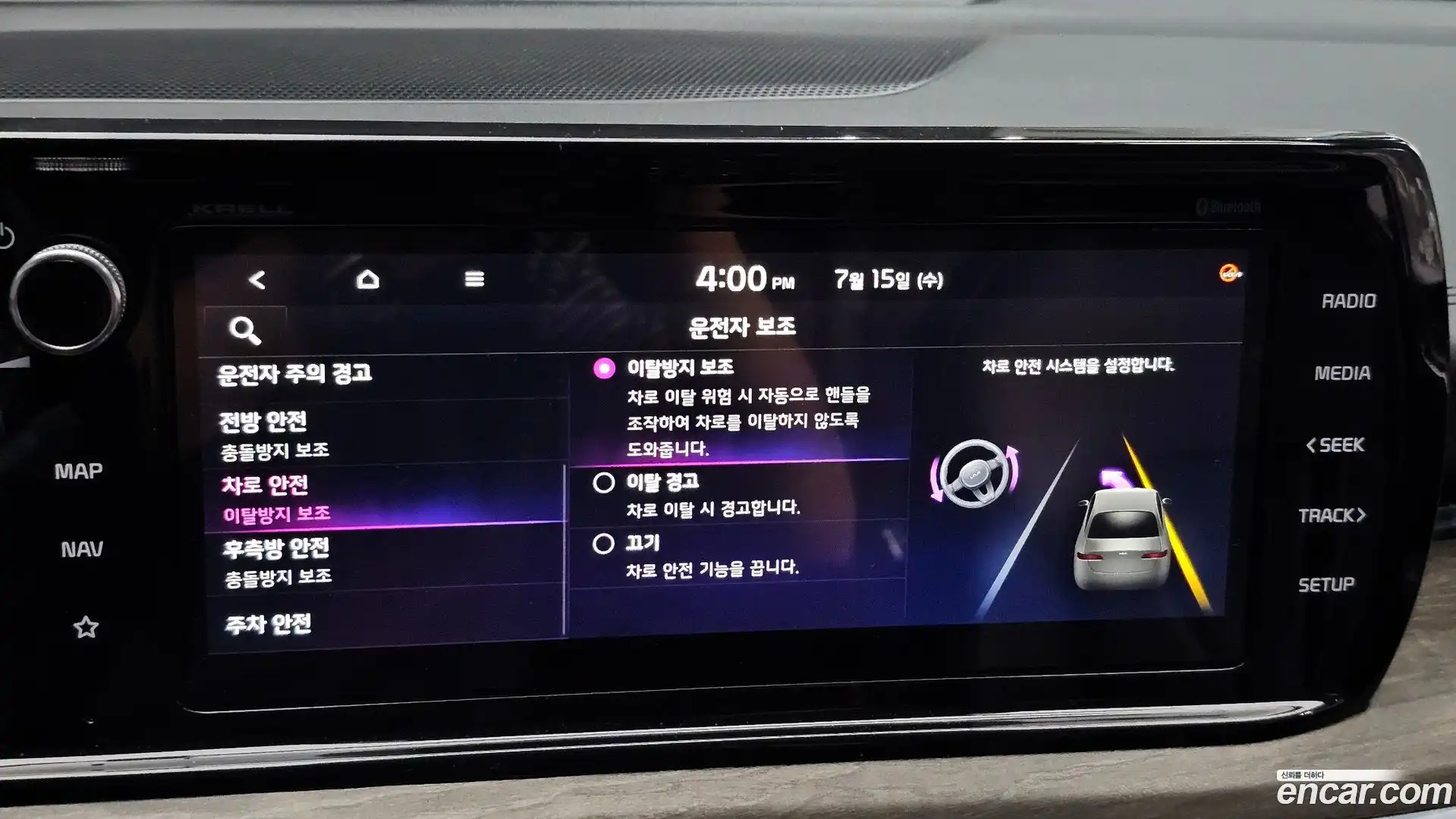 K5 Kia 2020.10-OPTION-050