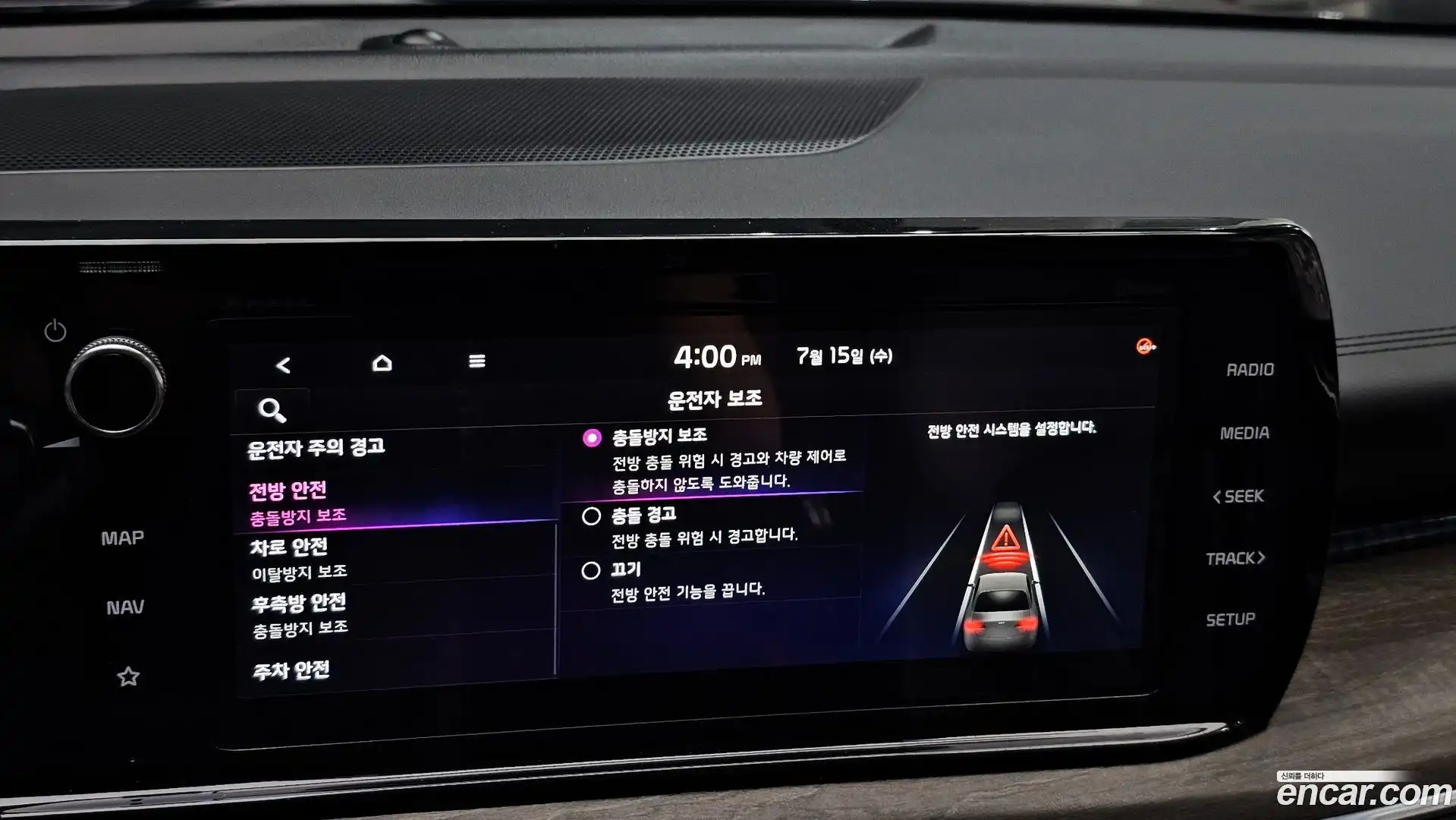 K5 Kia 2020.10-OPTION-052