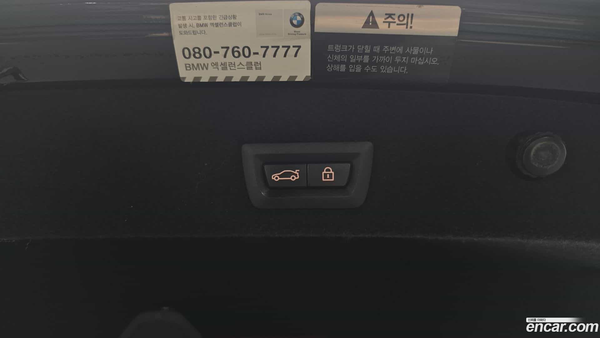 7-Series BMW 2016.4-OPTION-024