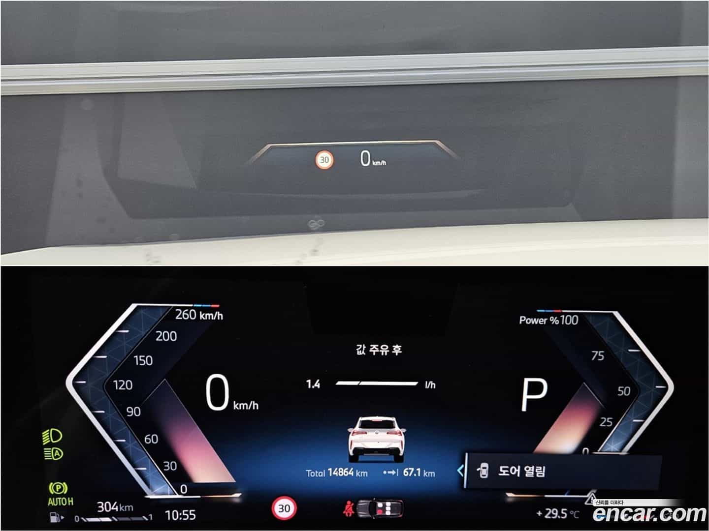 X3 BMW 2025.3-INNER-008