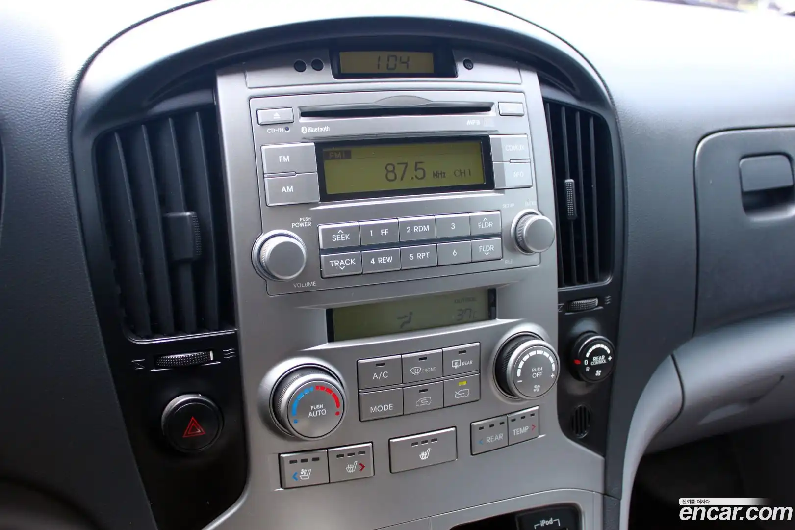 Starex Hyundai 2015.7-INNER-009