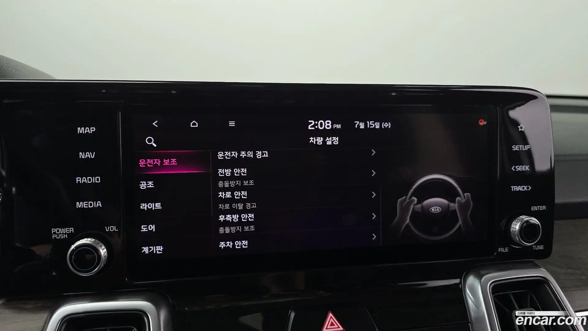 Sorento Kia 2020.5-OPTION-020