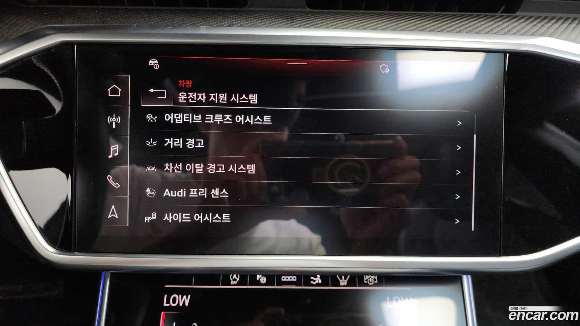 S7 Audi 2021.11-OPTION-019
