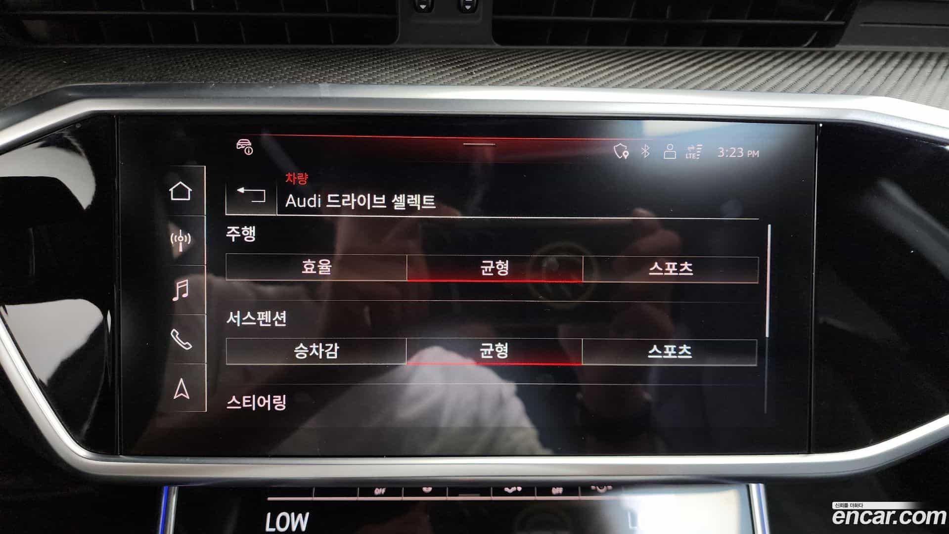 S7 Audi 2021.11-OPTION-020