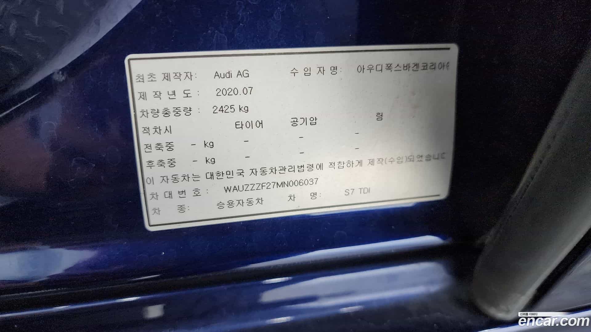 S7 Audi 2021.11-OPTION-047