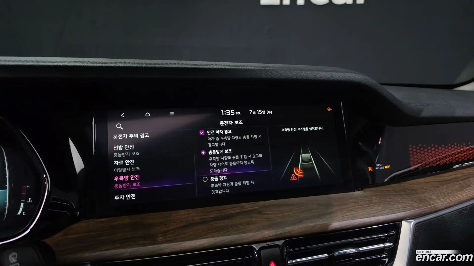 Mohave Kia 2021.4-OPTION-020