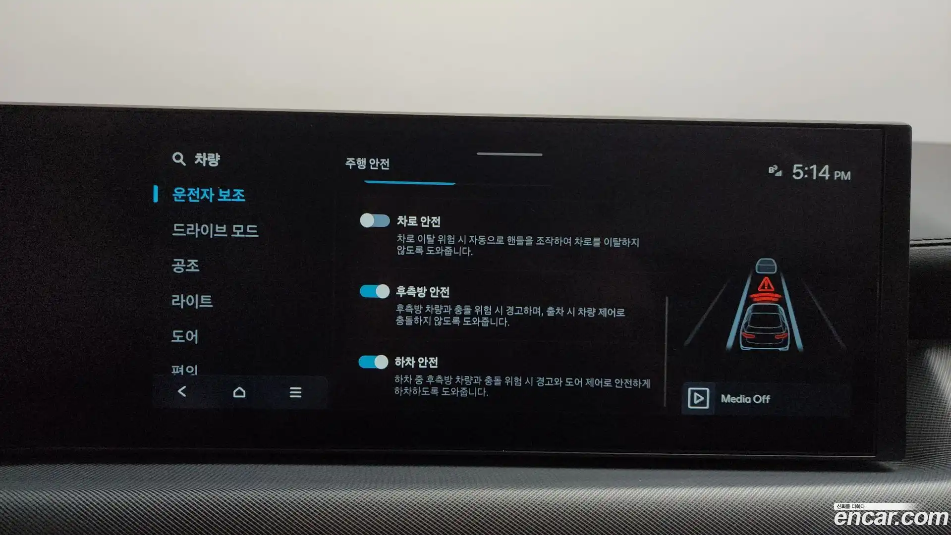 Sonata Hyundai 2024.8-OPTION-045