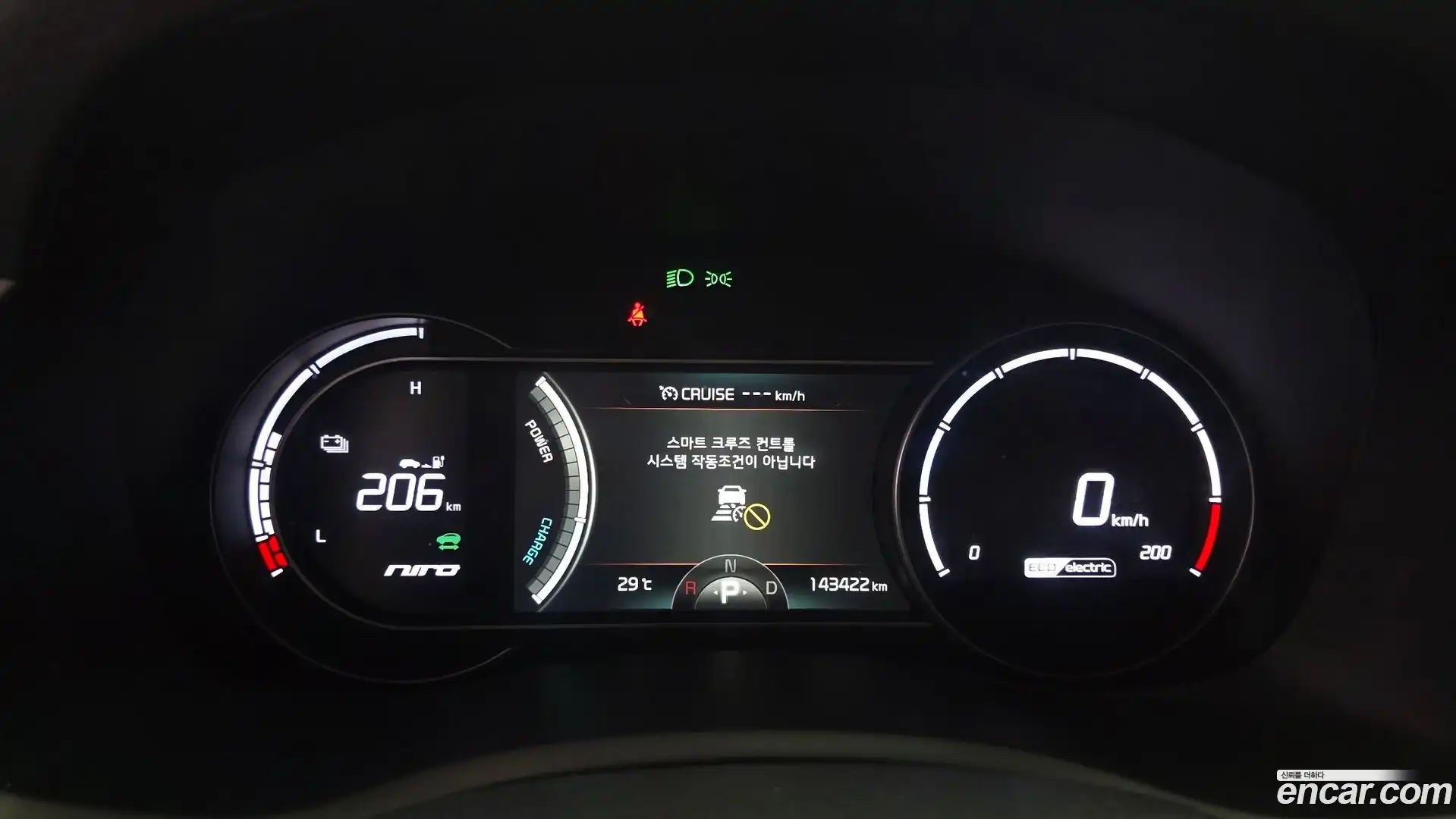 Niro Kia 2020.3-INNER-008