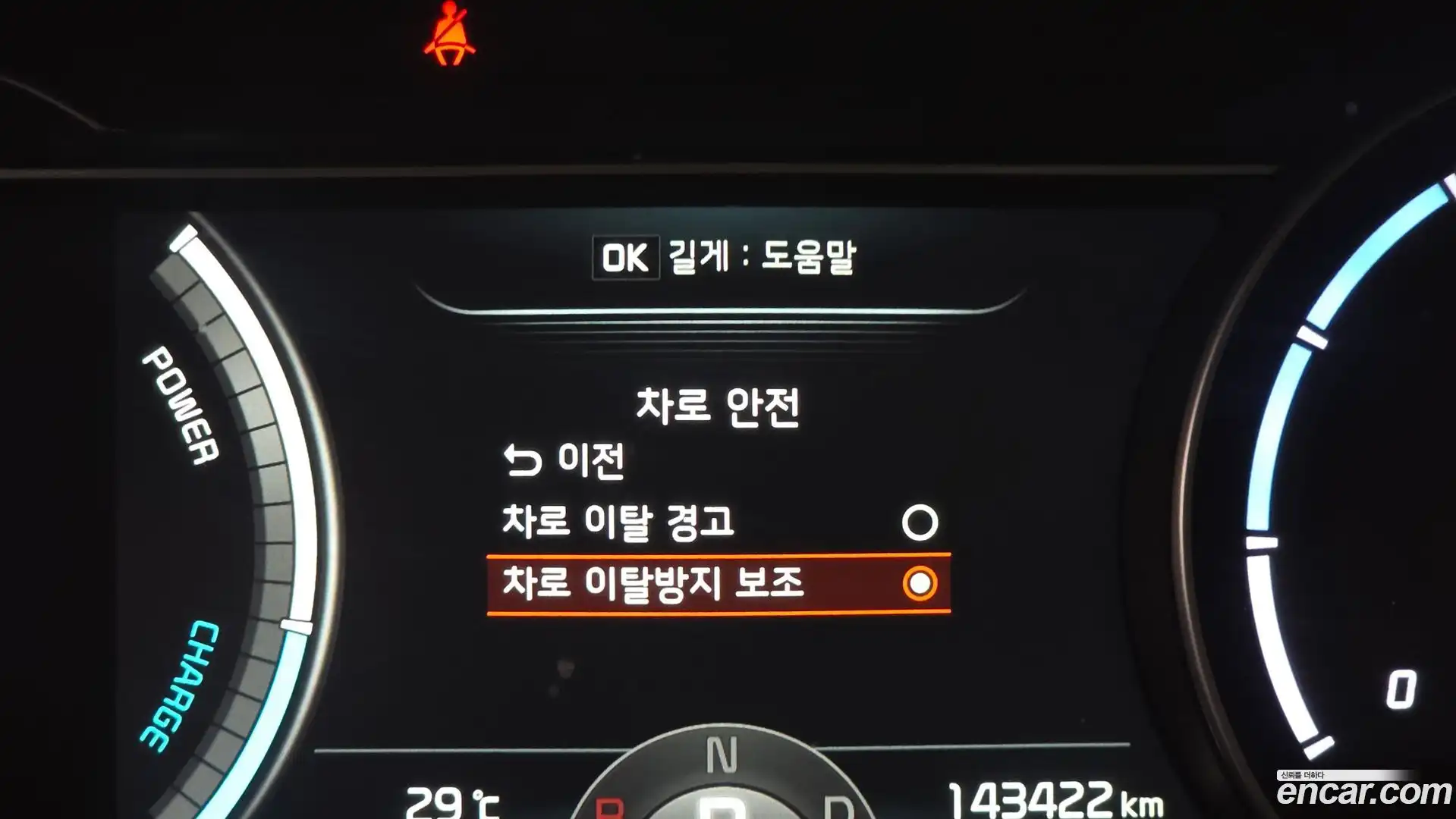 Niro Kia 2020.3-OPTION-021