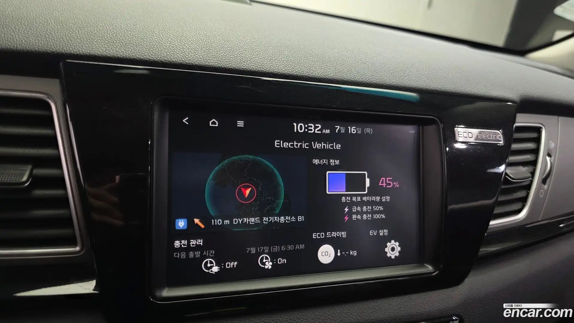 Niro Kia 2020.3-OPTION-023