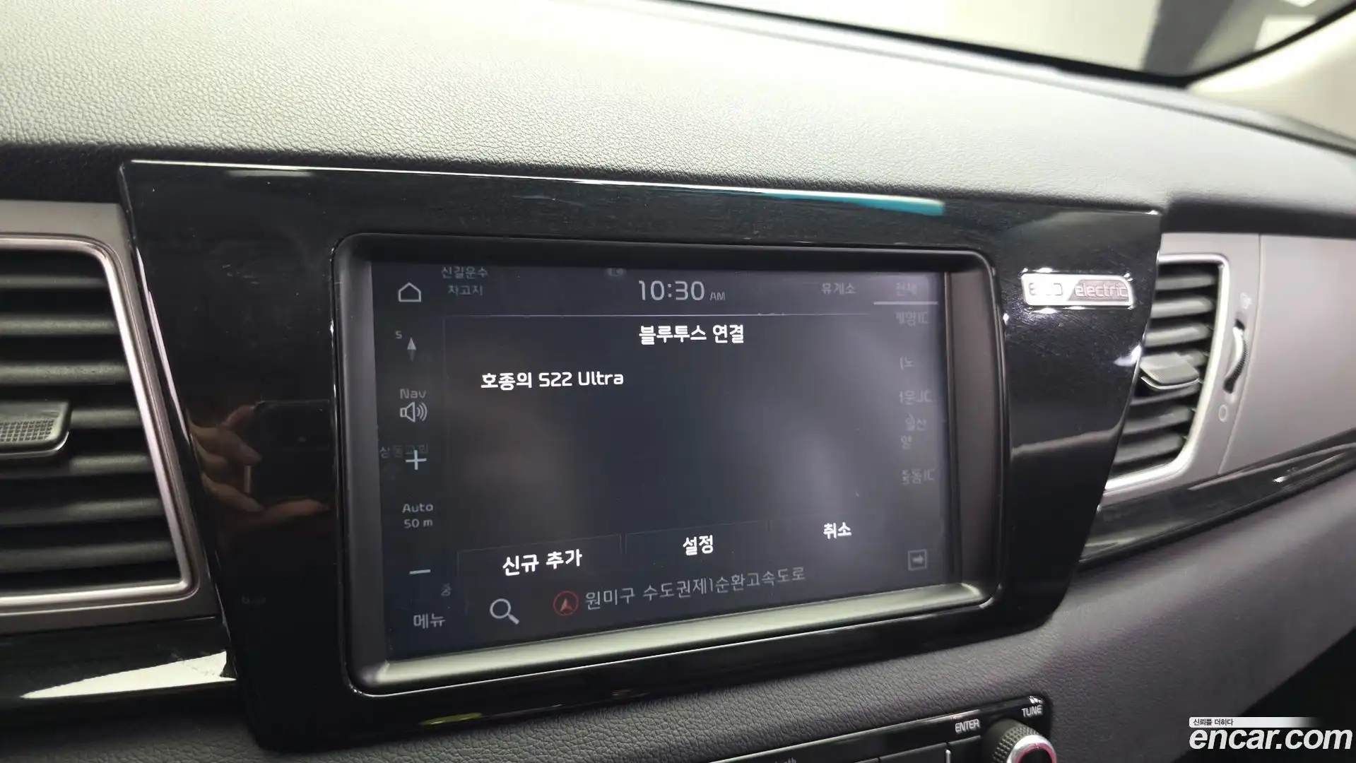 Niro Kia 2020.3-OPTION-046