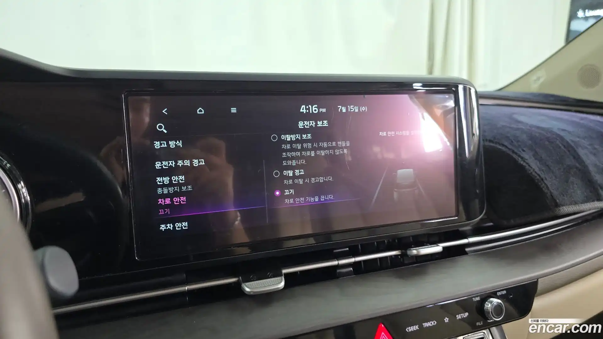 Canival Kia 2021.7-OPTION-020