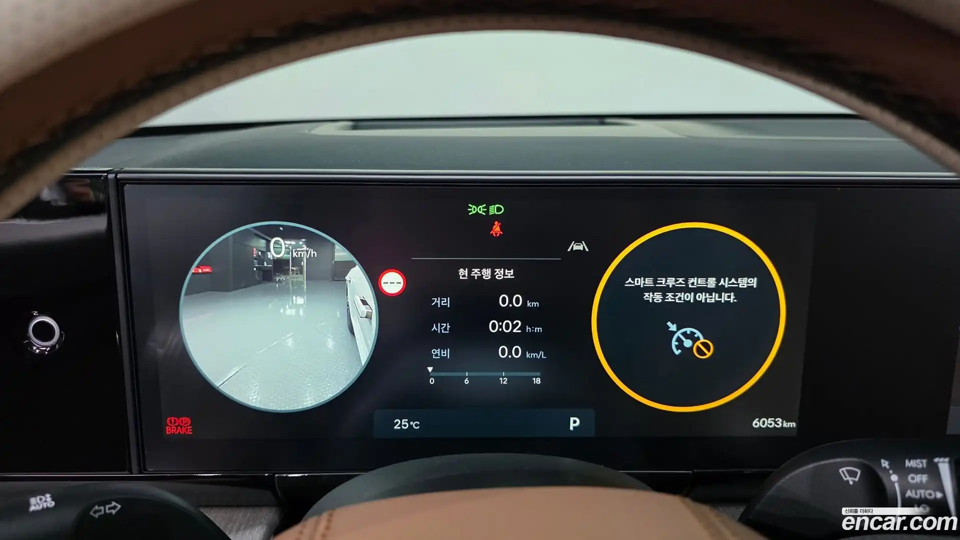 Grandeur Hyundai 2025.3-INNER-008