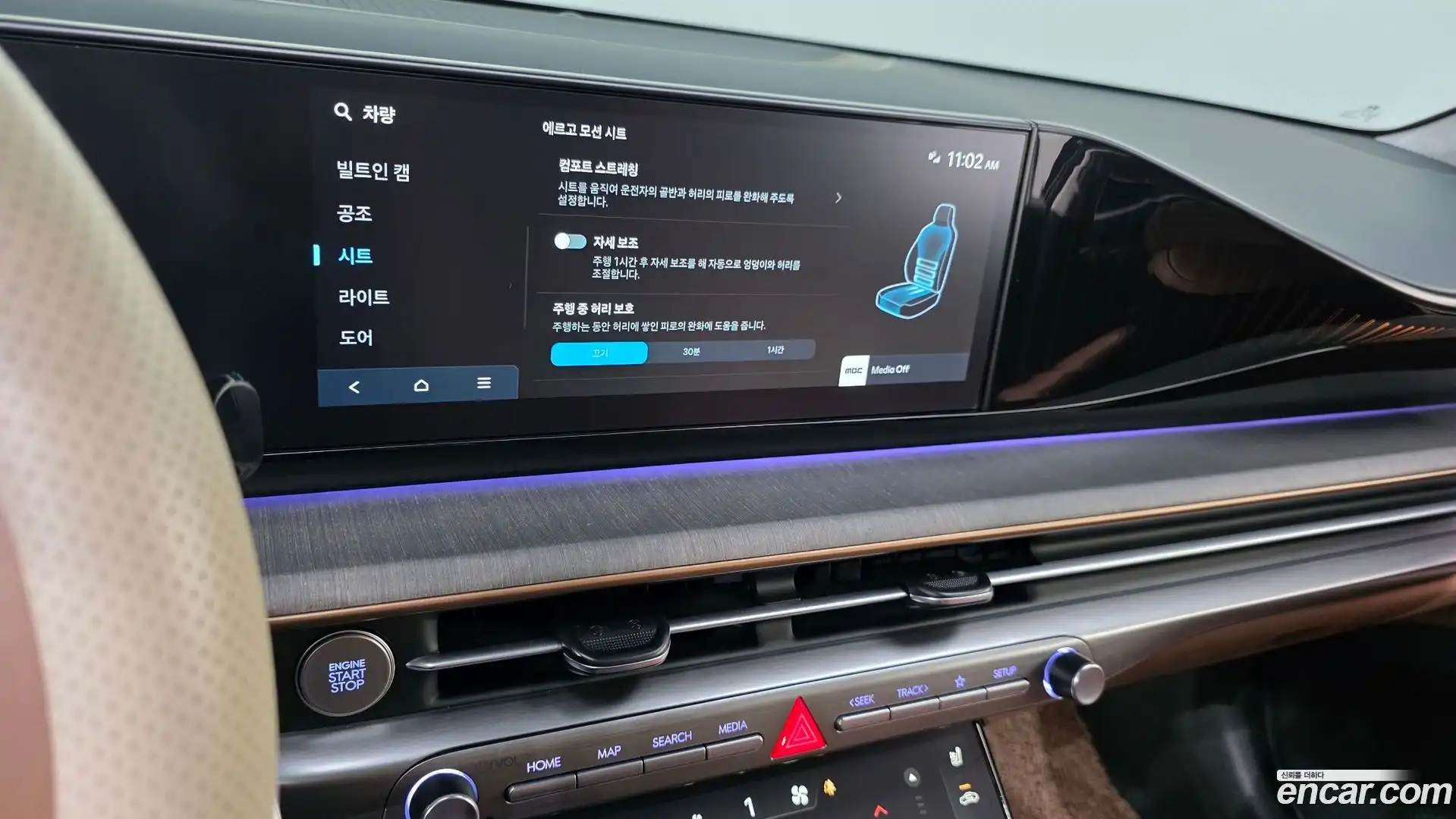 Grandeur Hyundai 2025.3-OPTION-019