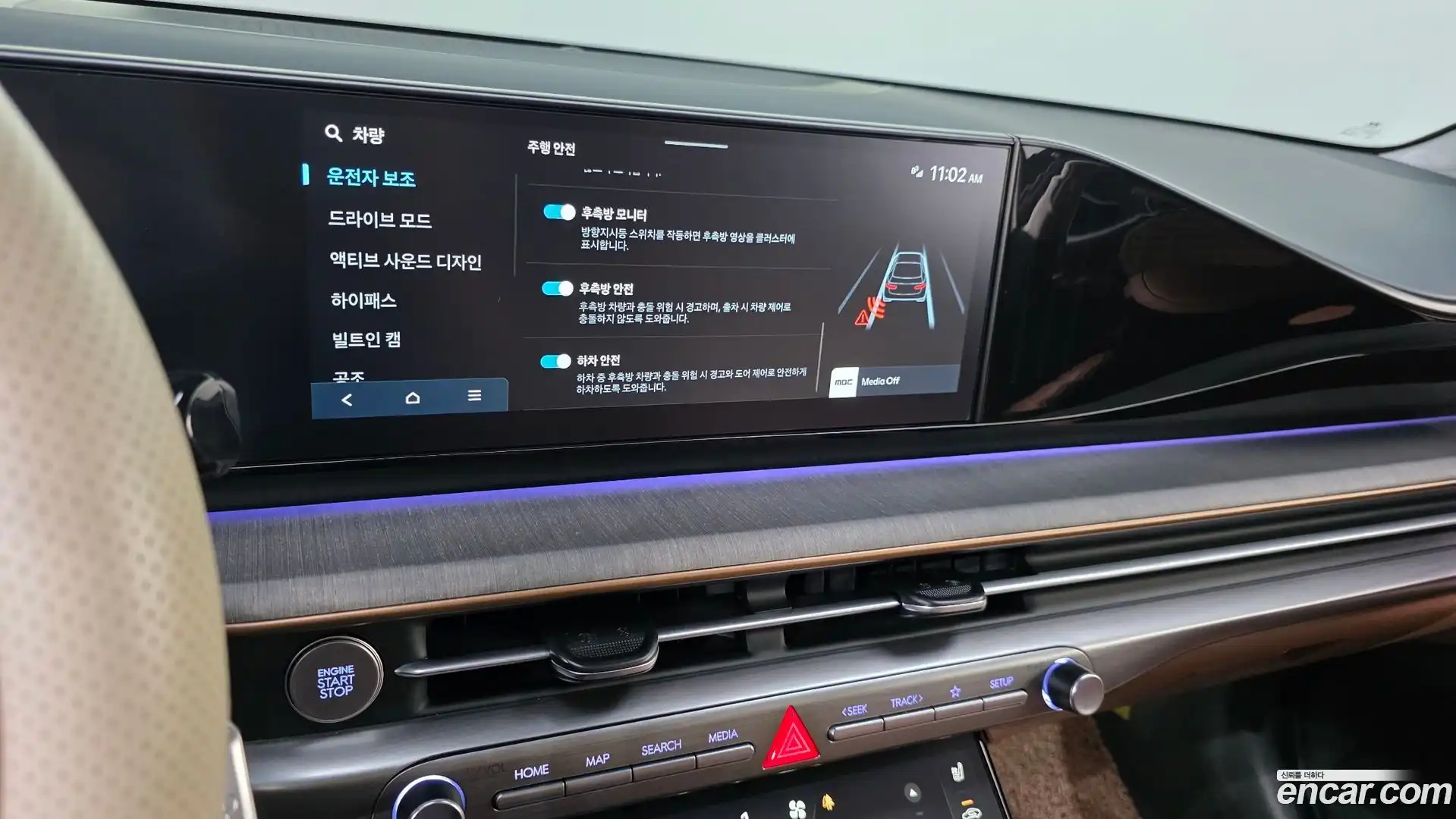 Grandeur Hyundai 2025.3-OPTION-020