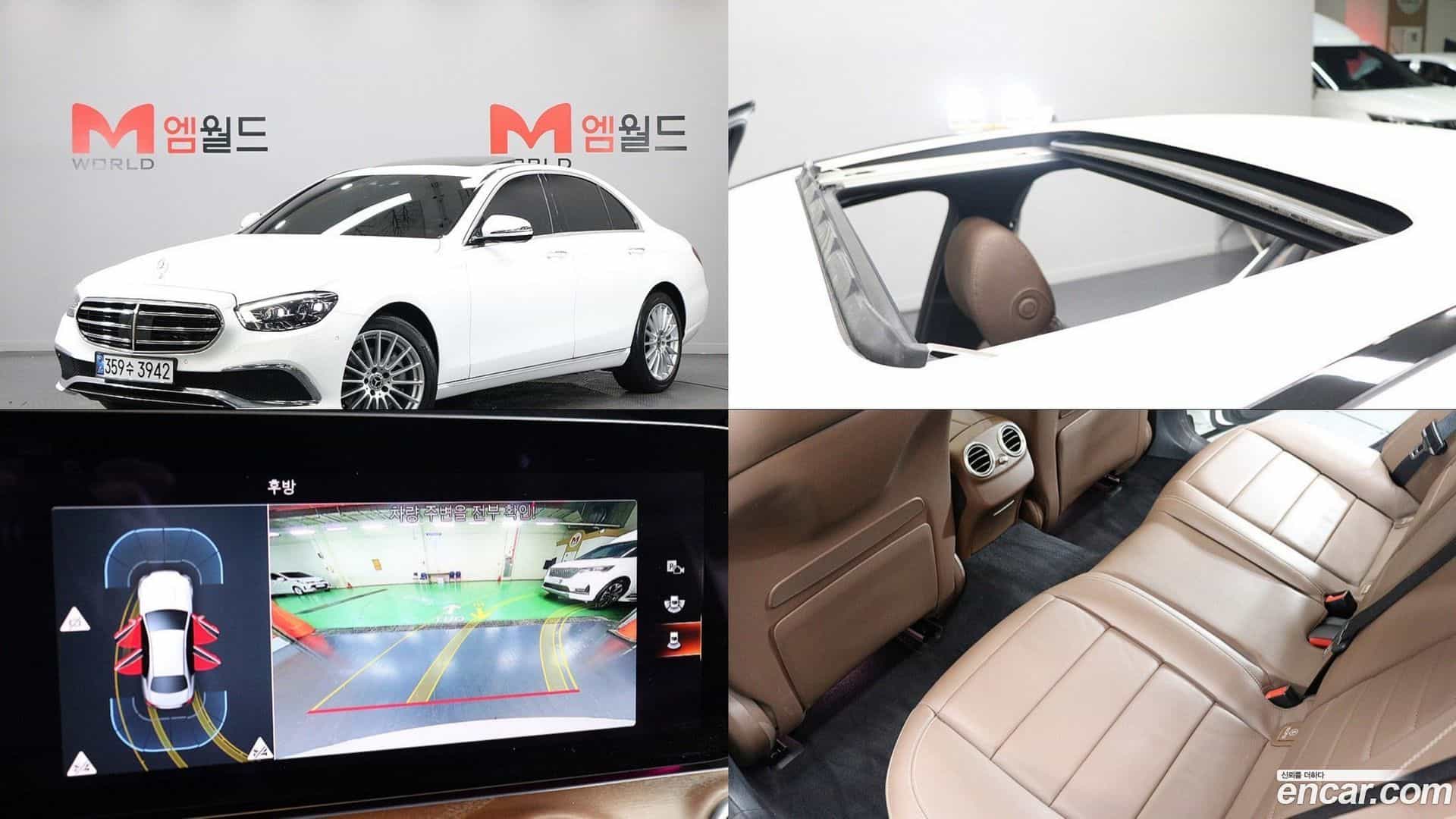 E-Class Mercedes-Benz 2021.3-OUTER-001
