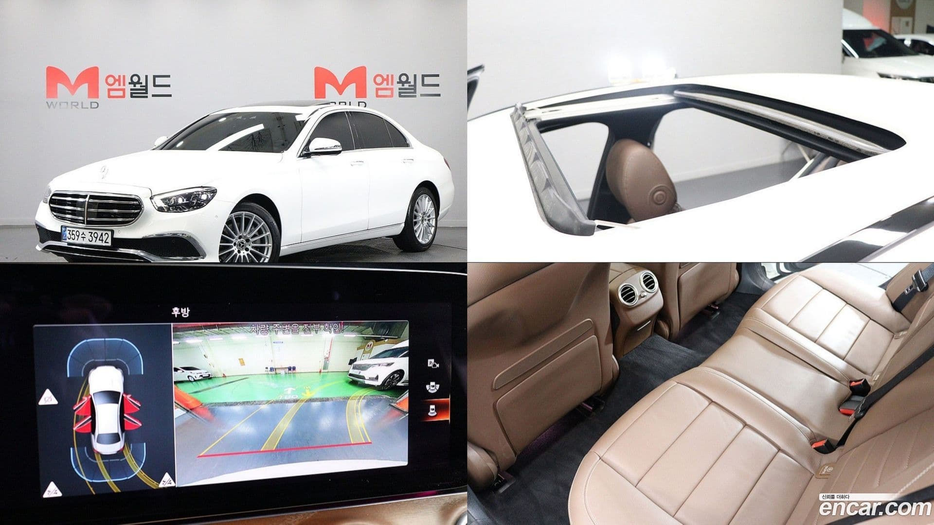 Main__Slider__Photo:E-Class Mercedes-Benz 2021.3-0