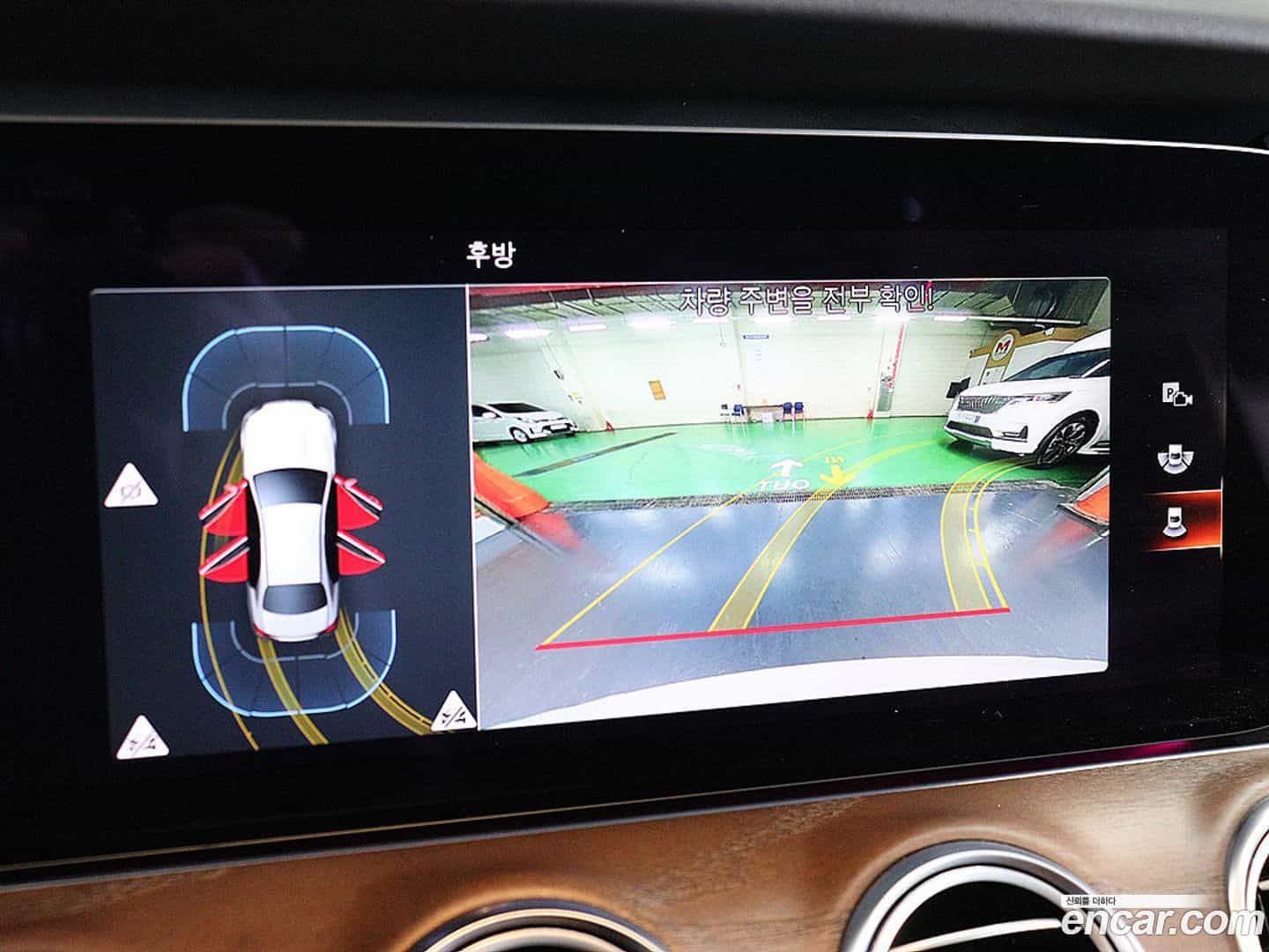 E-Class Mercedes-Benz 2021.3-INNER-010