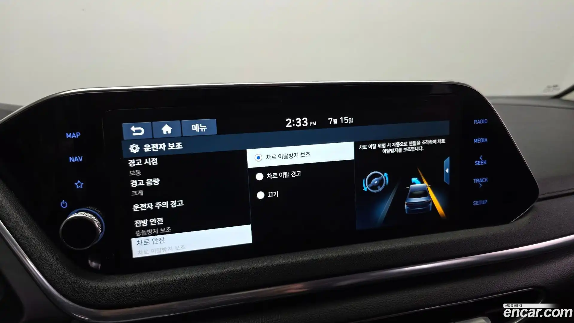 Sonata Hyundai 2019.6-OPTION-021