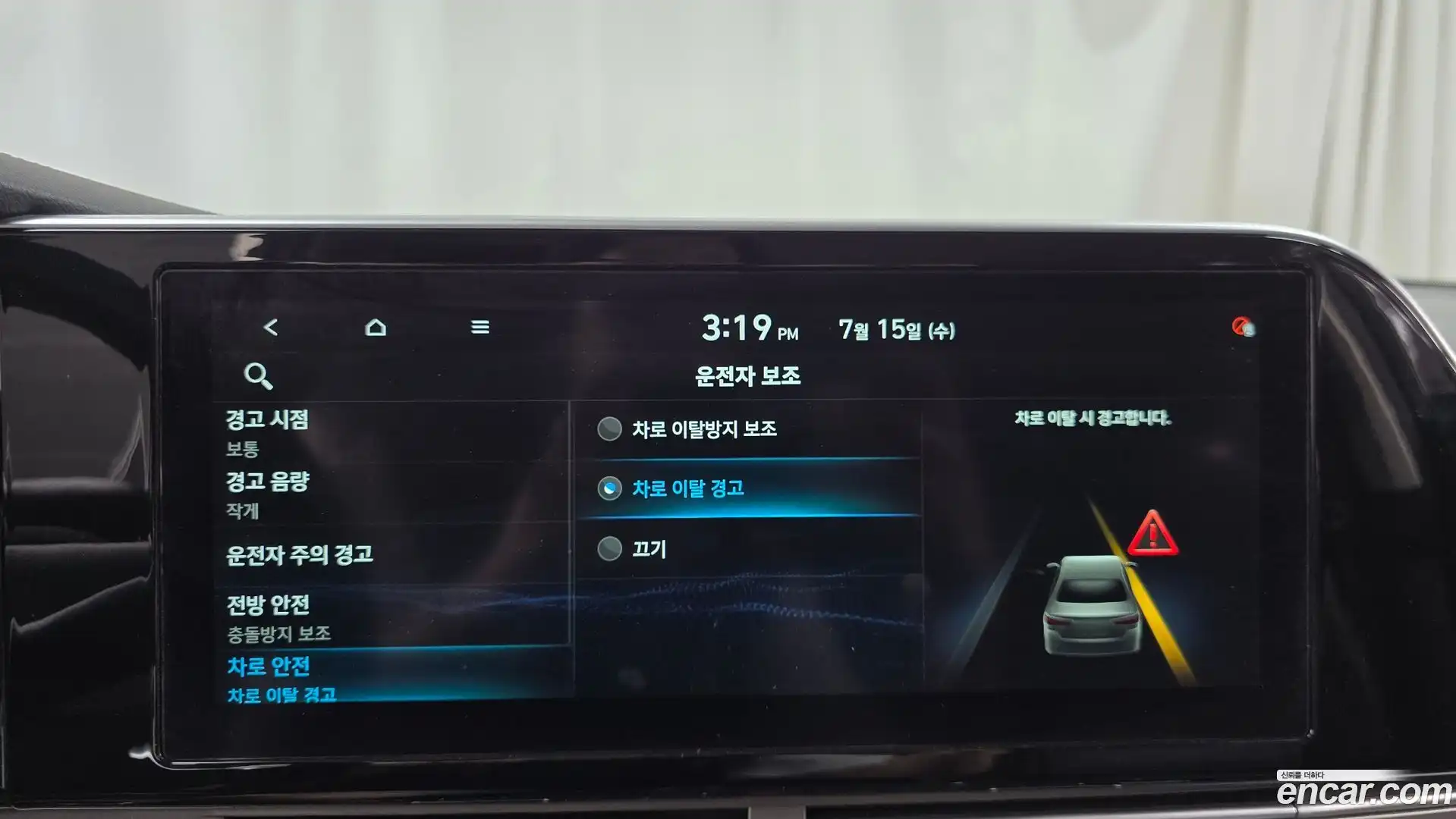Grandeur Hyundai 2020.8-OPTION-019