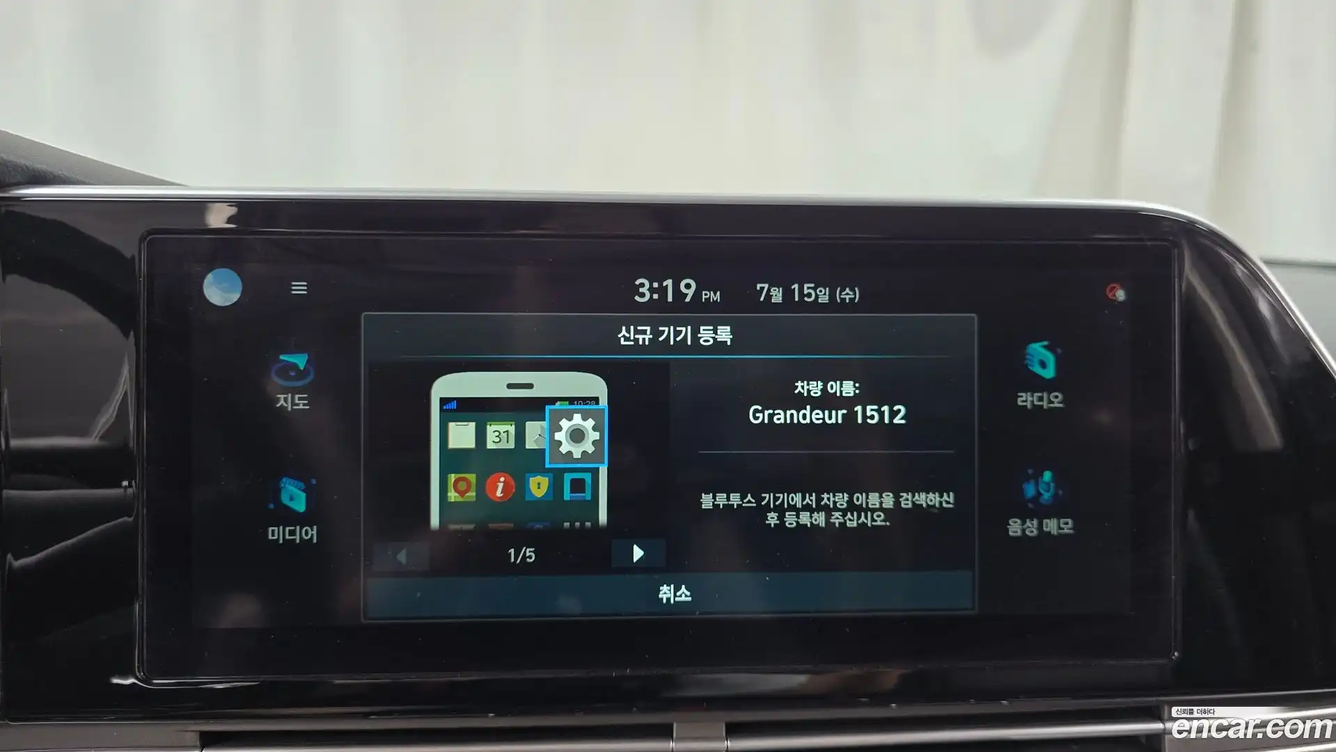 Grandeur Hyundai 2020.8-OPTION-020