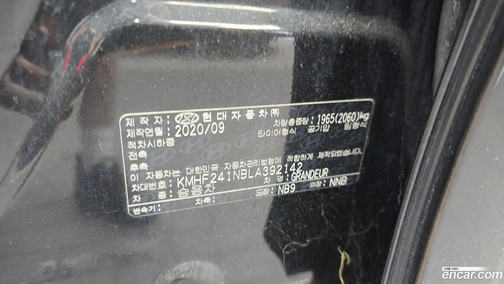 Grandeur Hyundai 2020.8-OPTION-044