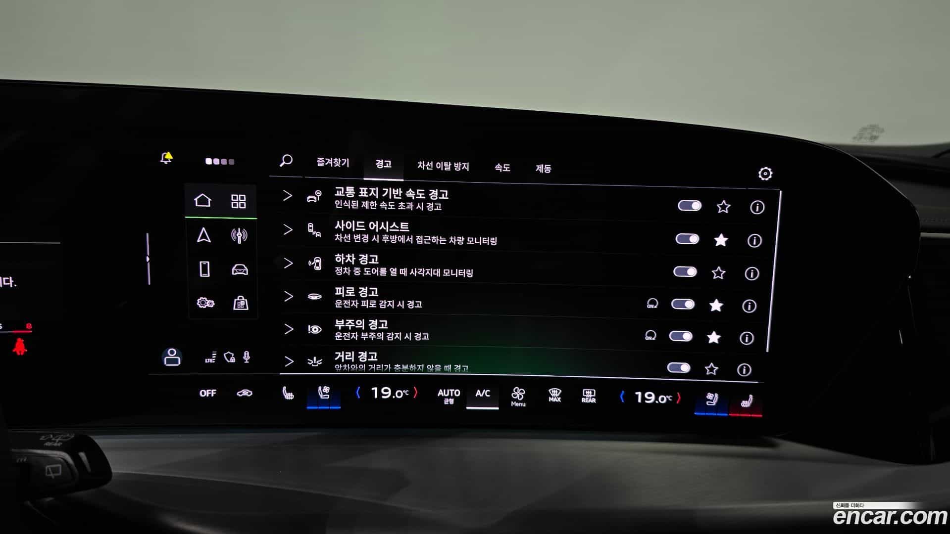 Q5 Audi 2025.10-OPTION-046