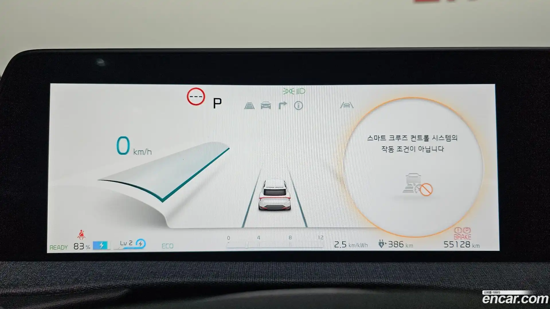 EV6 Kia 2023.10-INNER-008