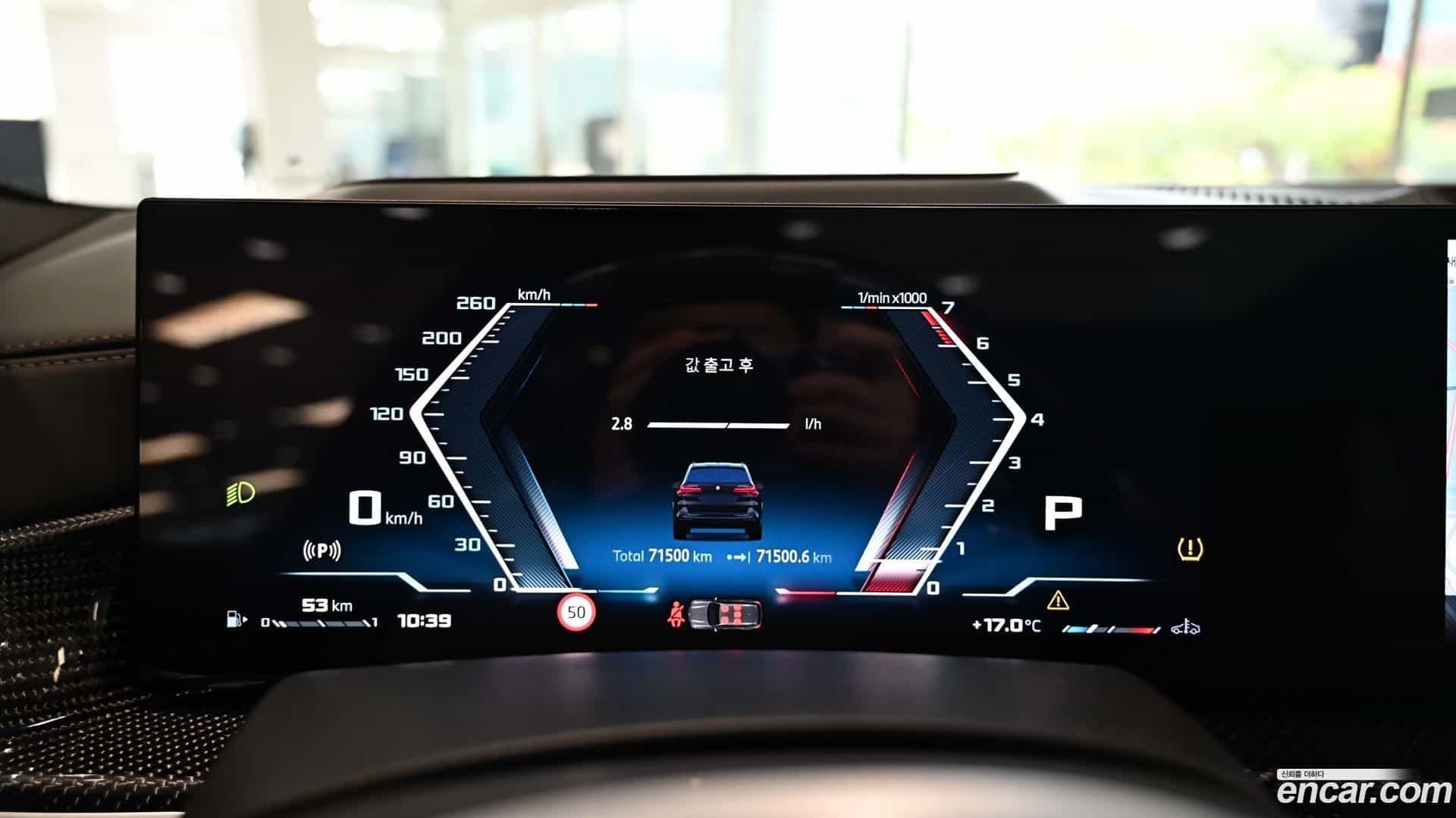 X5 BMW 2023.10-INNER-009