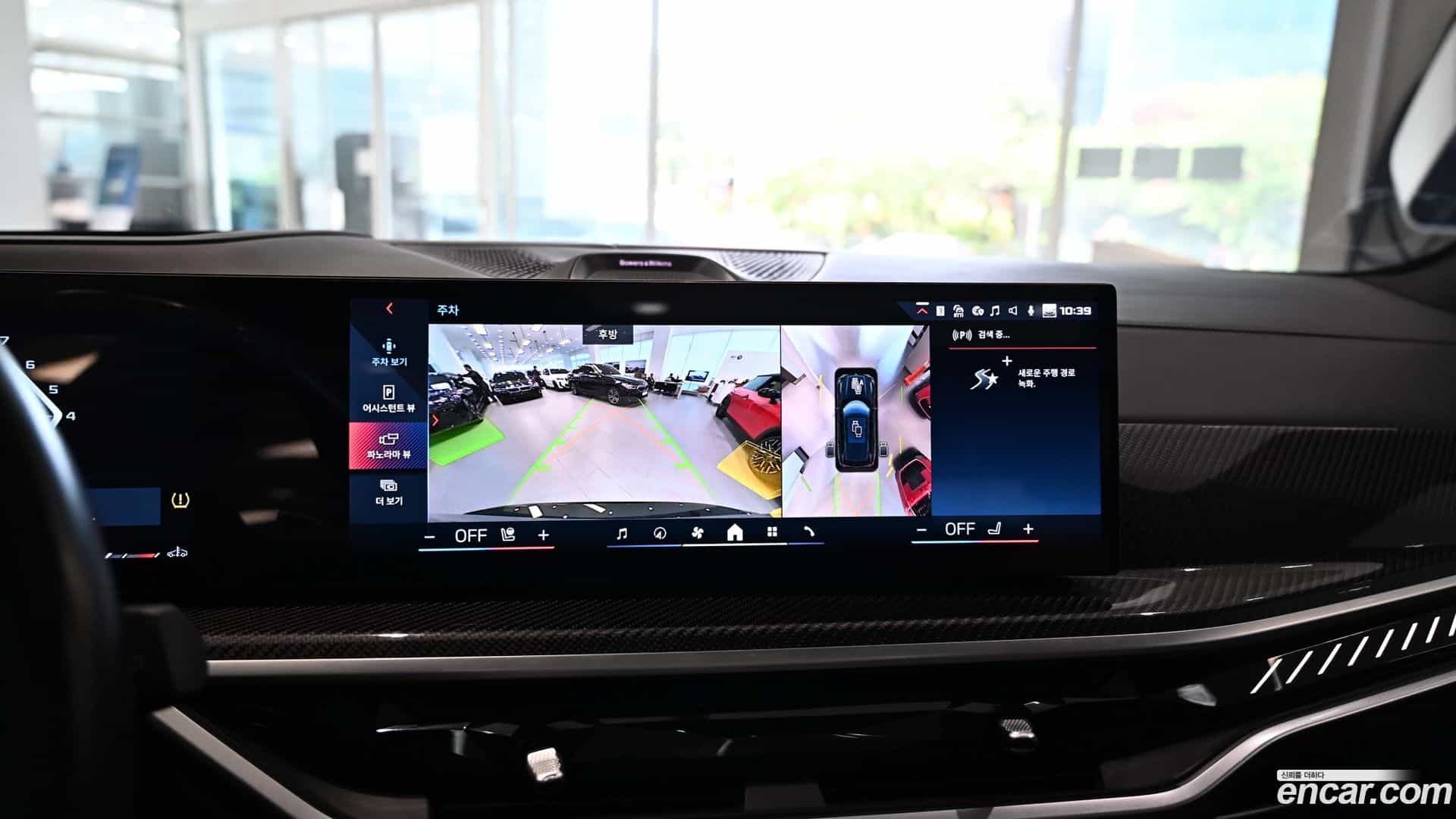 X5 BMW 2023.10-OPTION-019