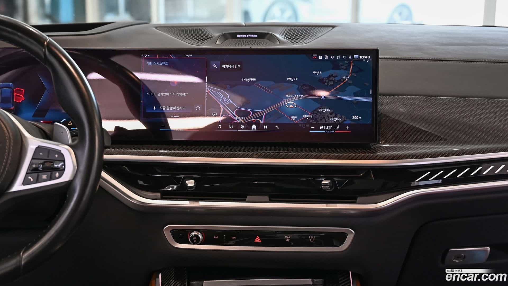 X5 BMW 2023.10-OPTION-022