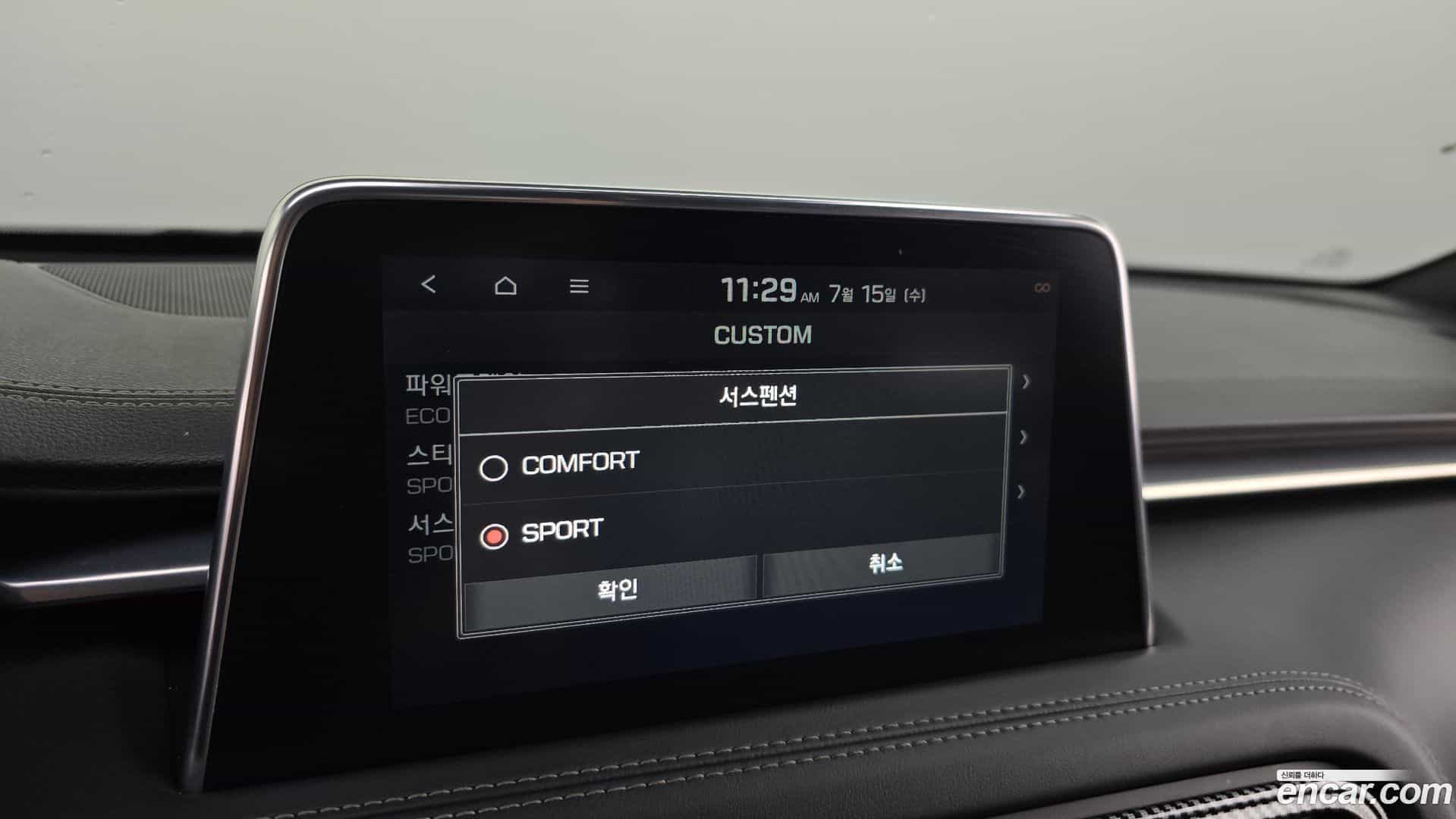 G70 Genesis 2018.3-OPTION-022