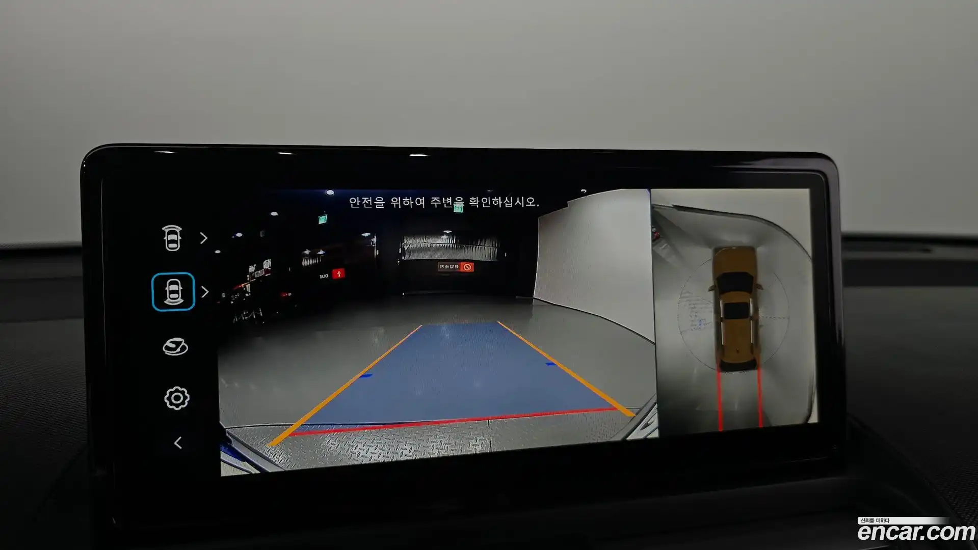 Casper Hyundai 2025.4-OPTION-018