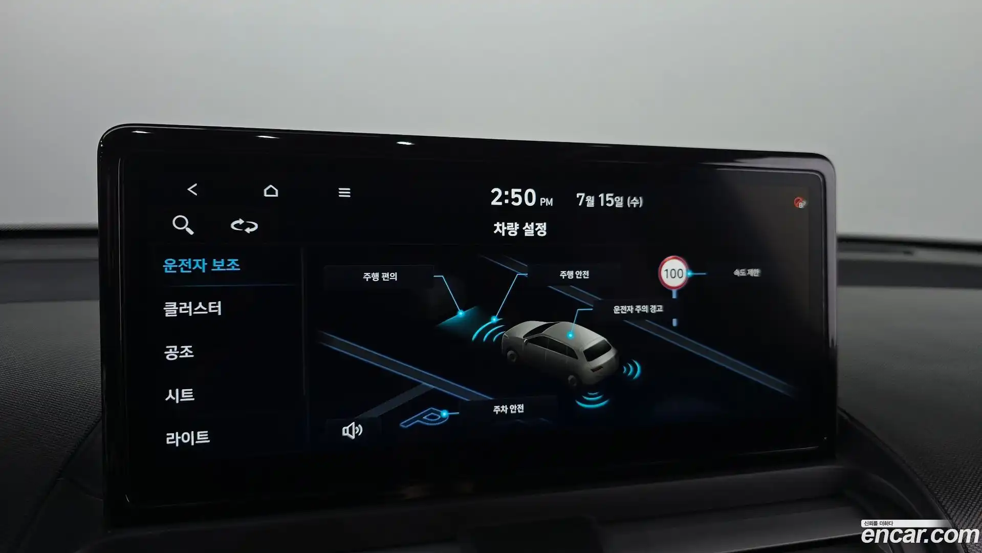 Casper Hyundai 2025.4-OPTION-020