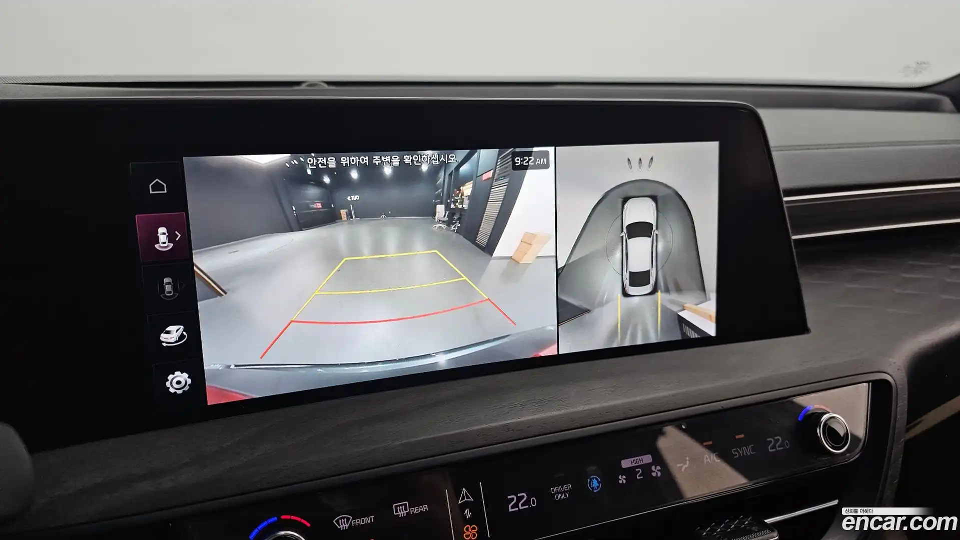 K8 Kia 2021.5-OPTION-019
